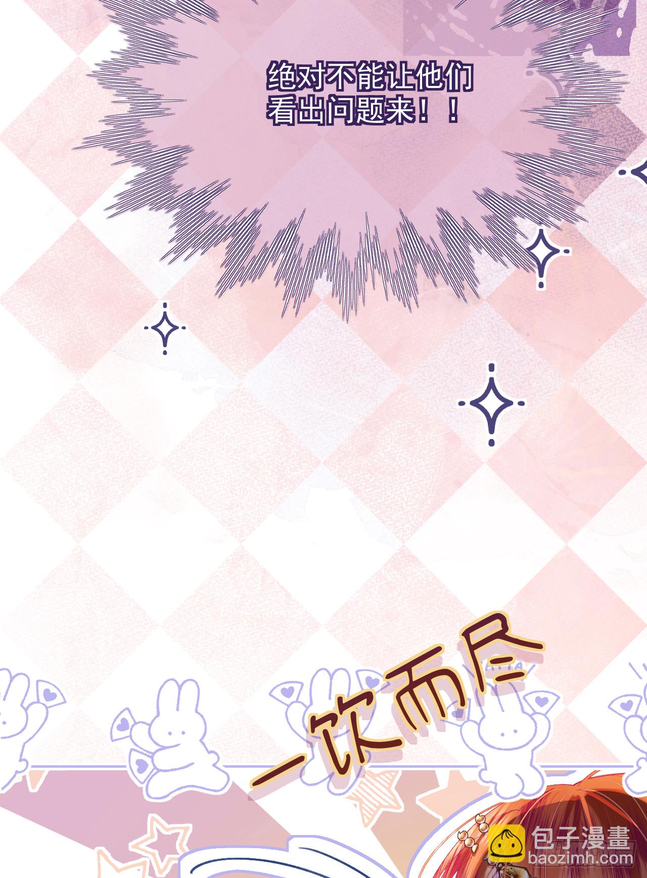 色彩-出问题的眼睛(1/2)-第33话