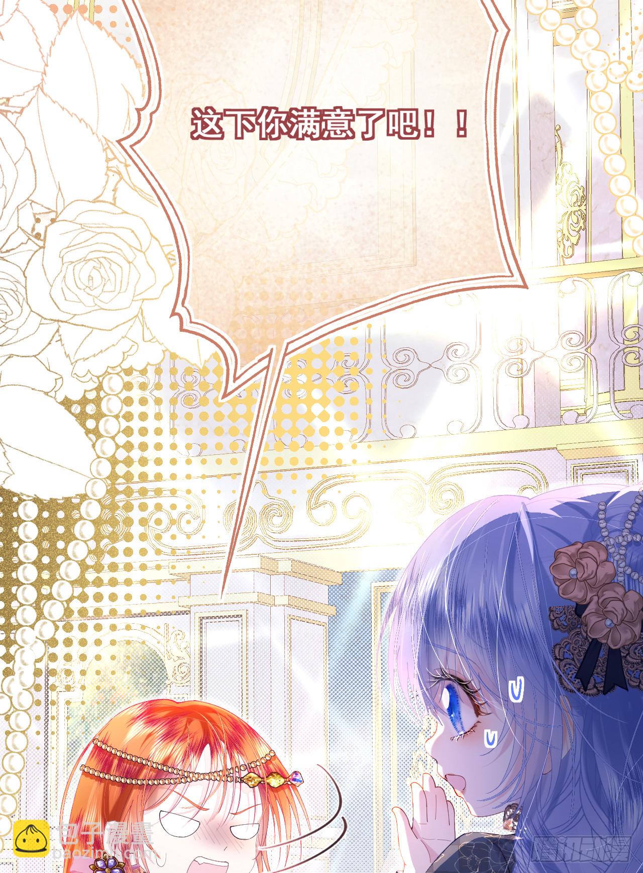 色彩-出问题的眼睛(1/2)-第33话
