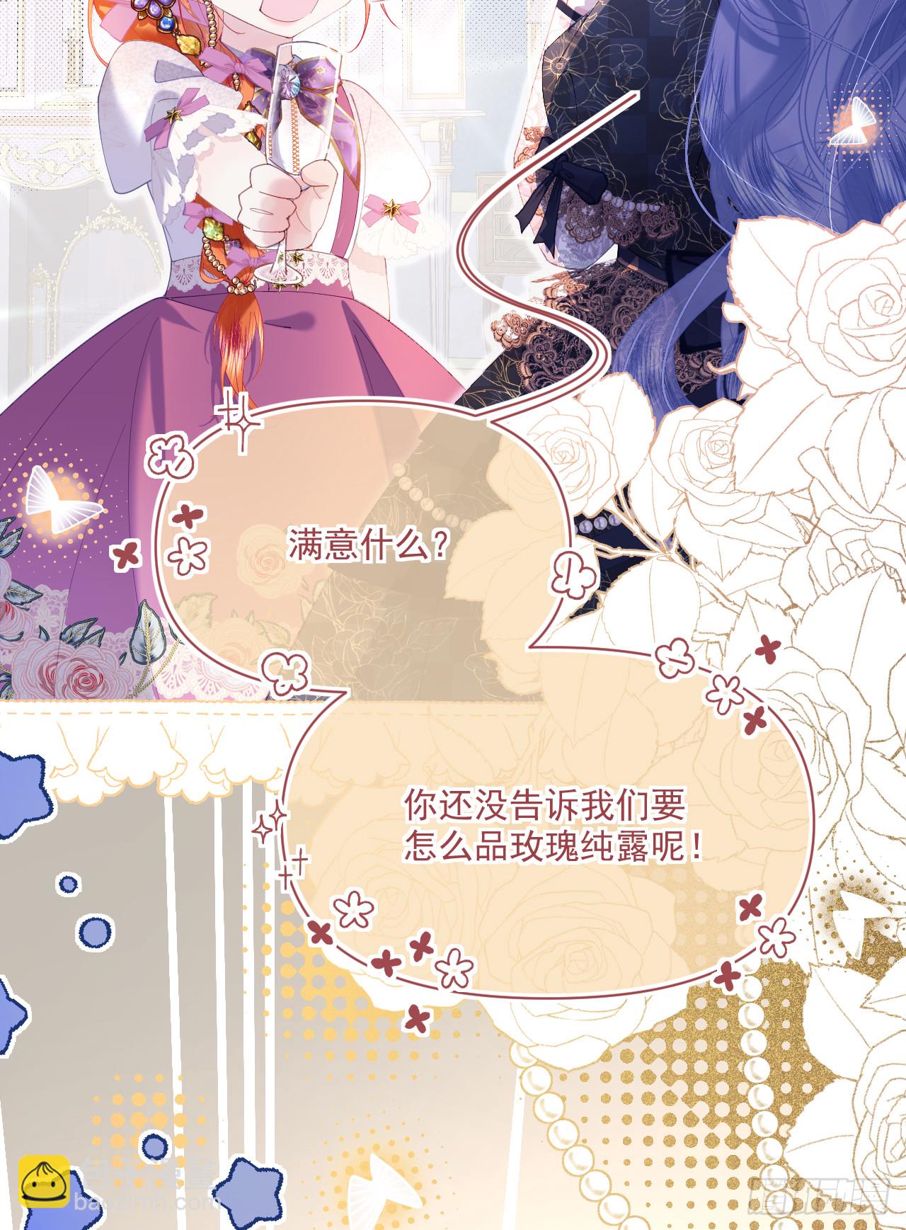 色彩-出问题的眼睛(1/2)-第33话