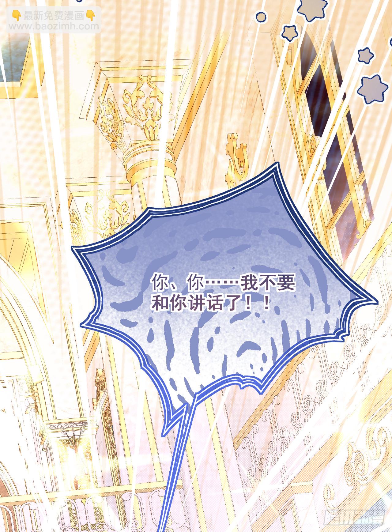 色彩-出问题的眼睛(1/2)-第33话