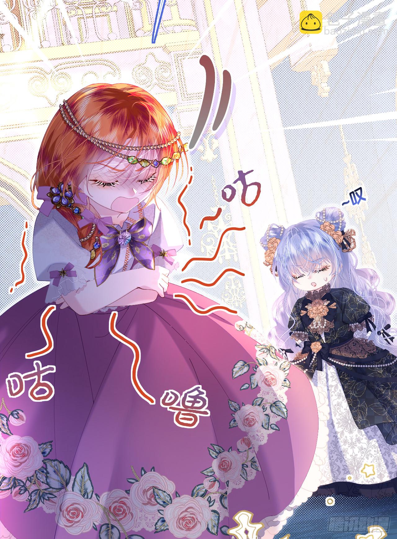 色彩-出问题的眼睛(1/2)-第33话