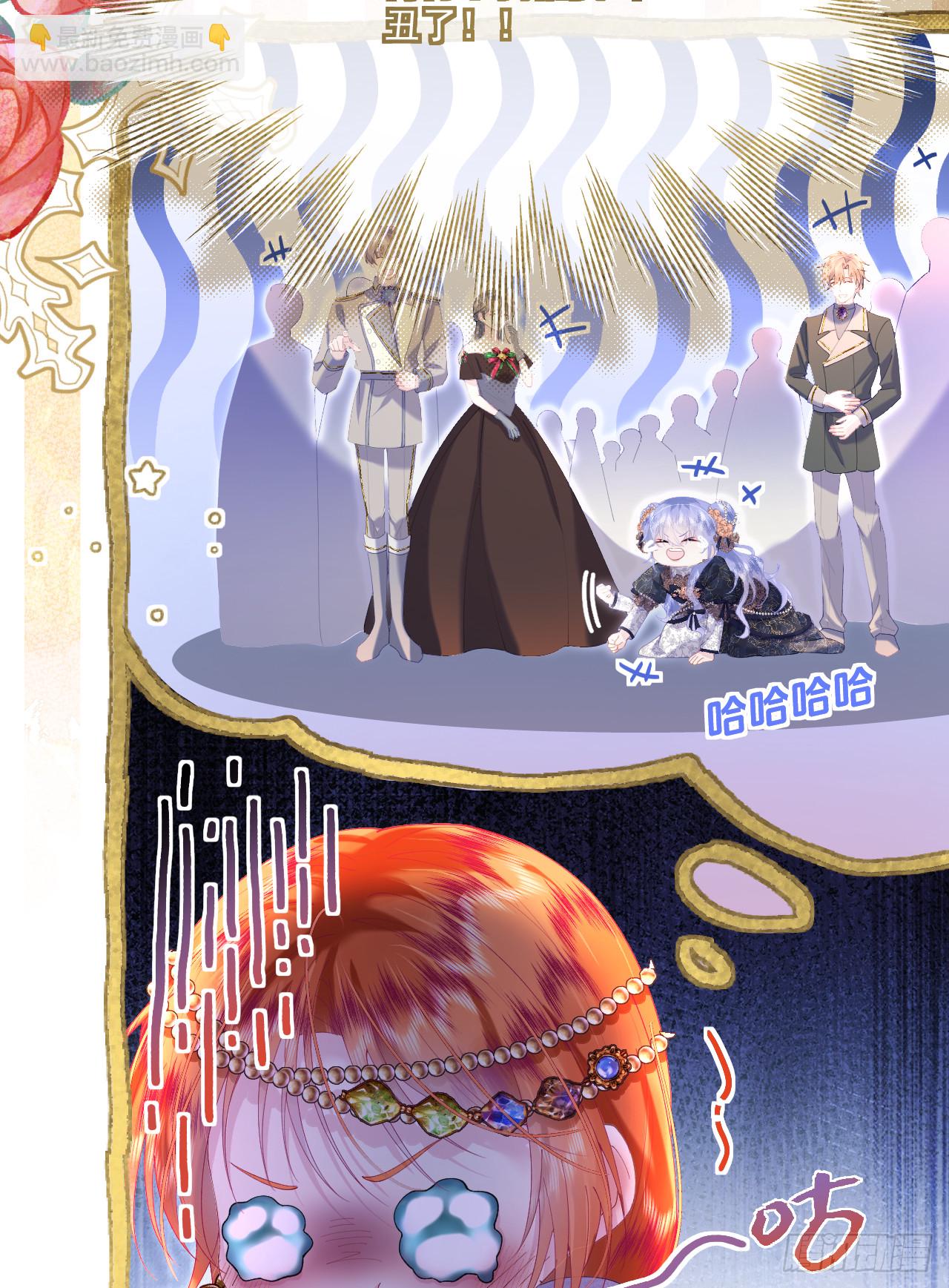 色彩-出问题的眼睛(1/2)-第33话