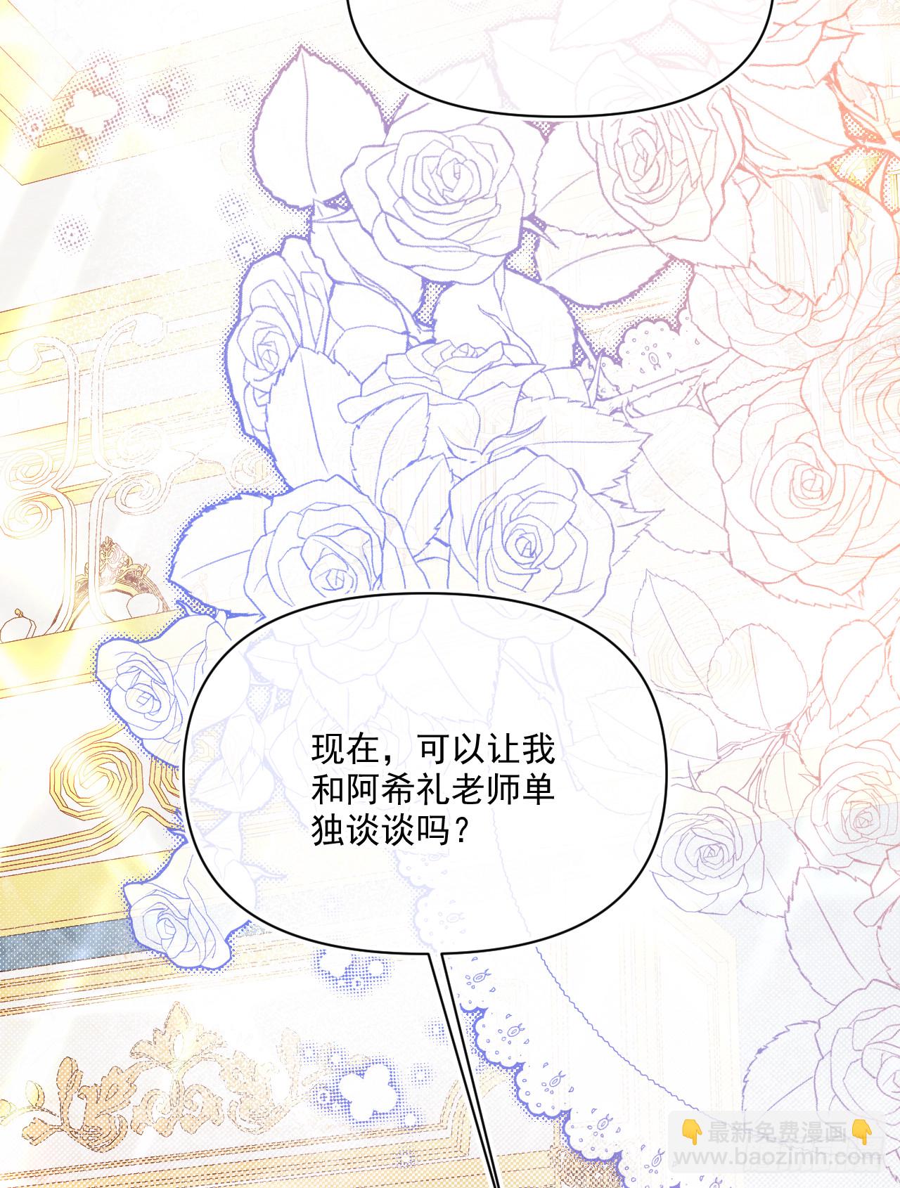 色彩-出问题的眼睛(1/2)-第33话