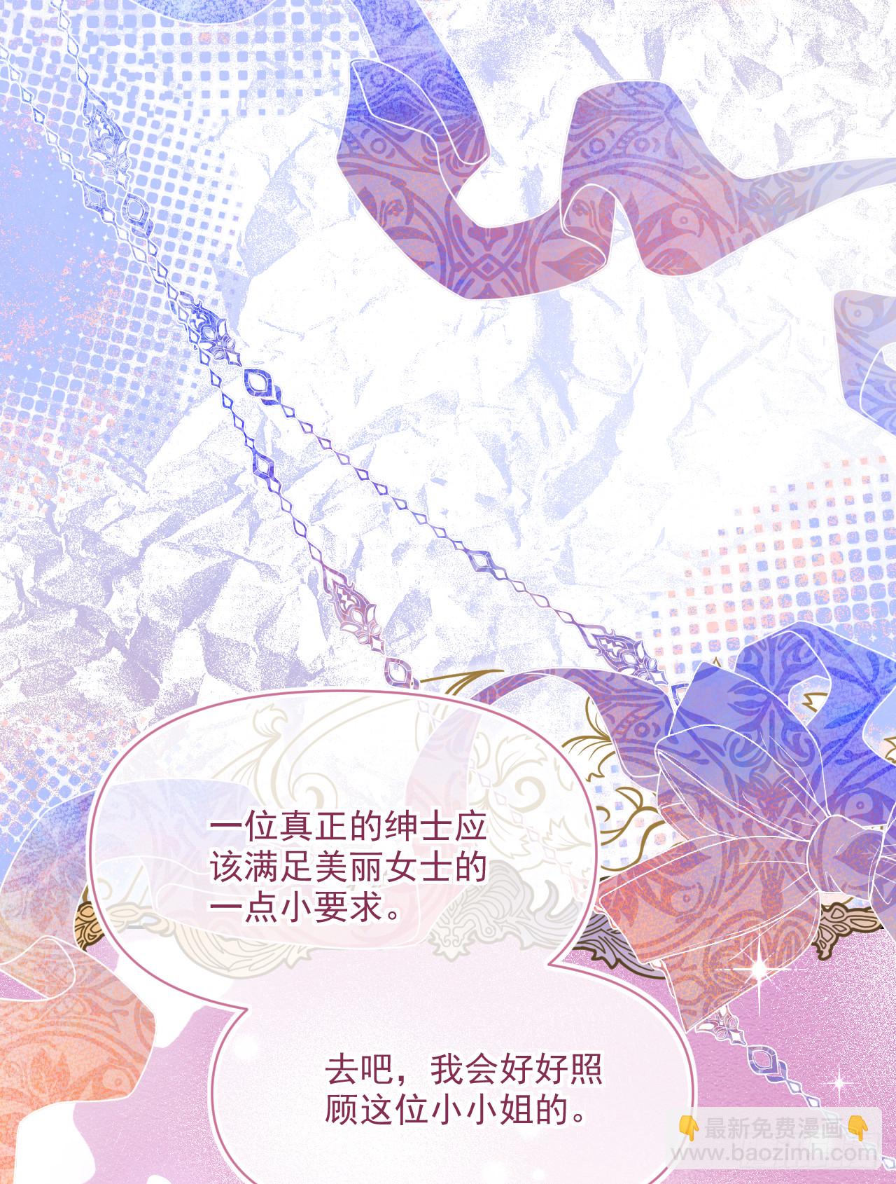 色彩-出问题的眼睛(1/2)-第33话