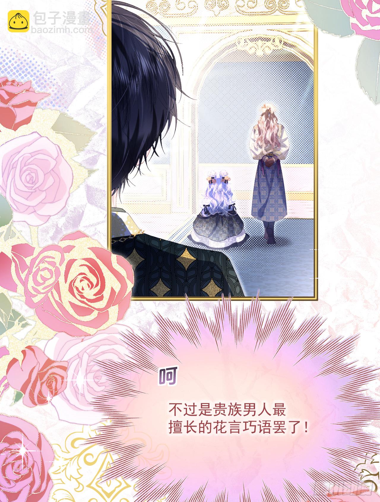 色彩-出问题的眼睛(1/2)-第33话