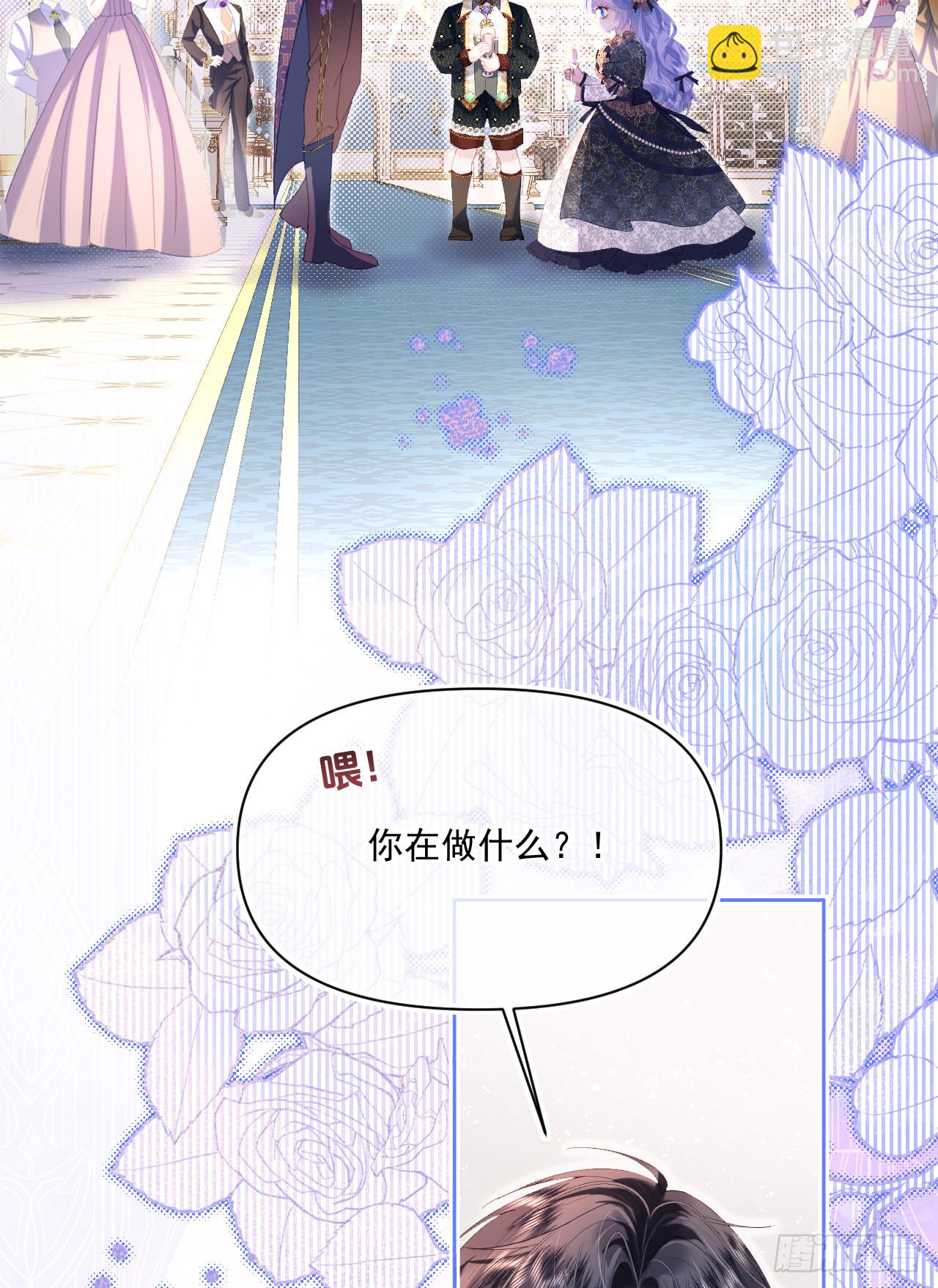 色彩-出问题的眼睛(1/2)-第33话