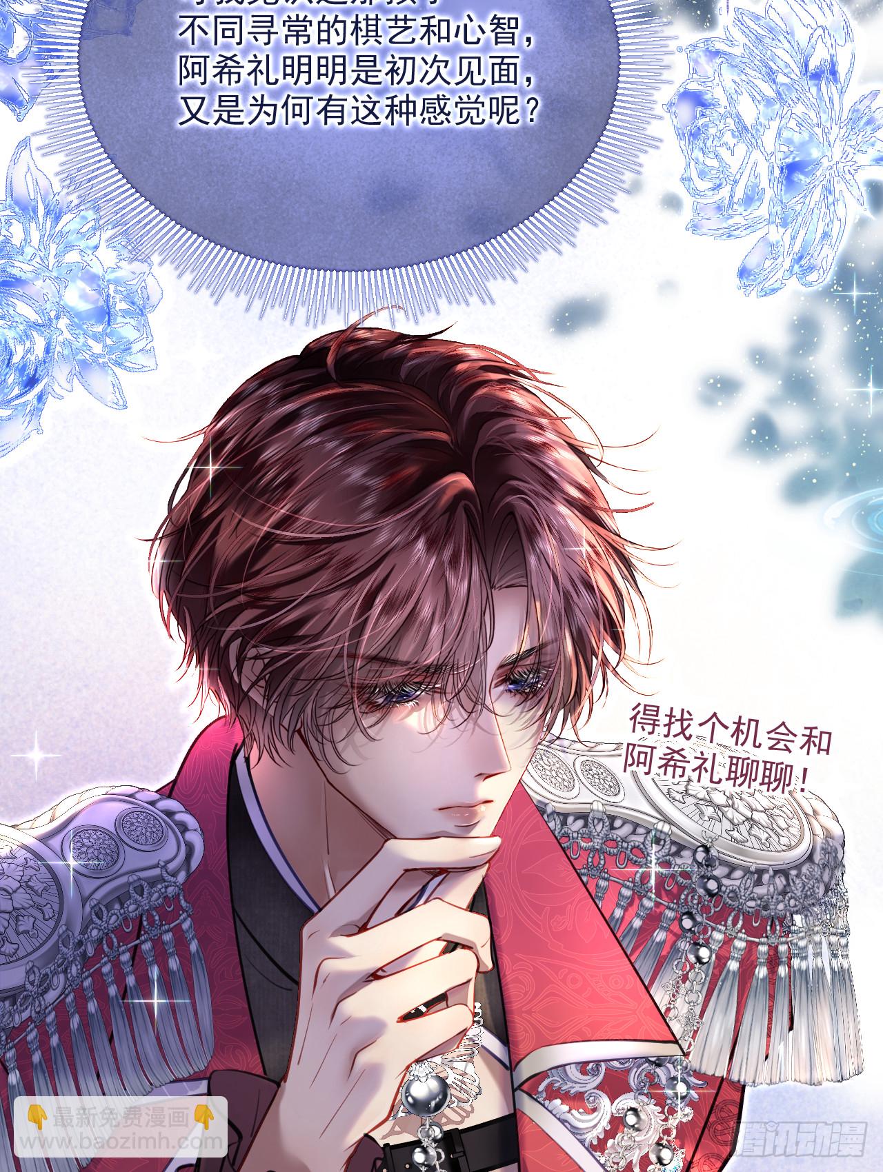 利欧-两小只的&ldquo;谋划&rdquo;(1/2)-第35话