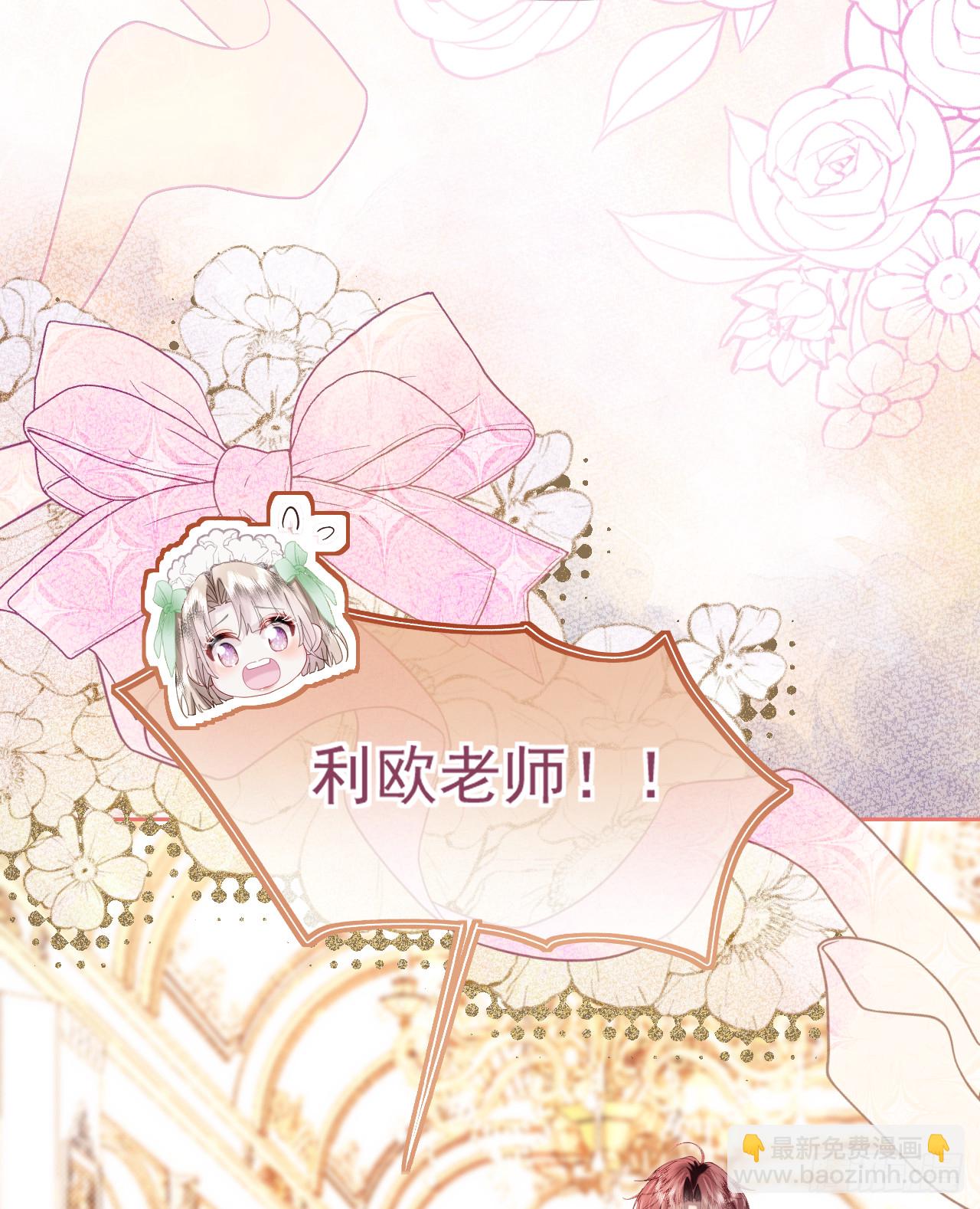 利欧-两小只的&ldquo;谋划&rdquo;(1/2)-第35话