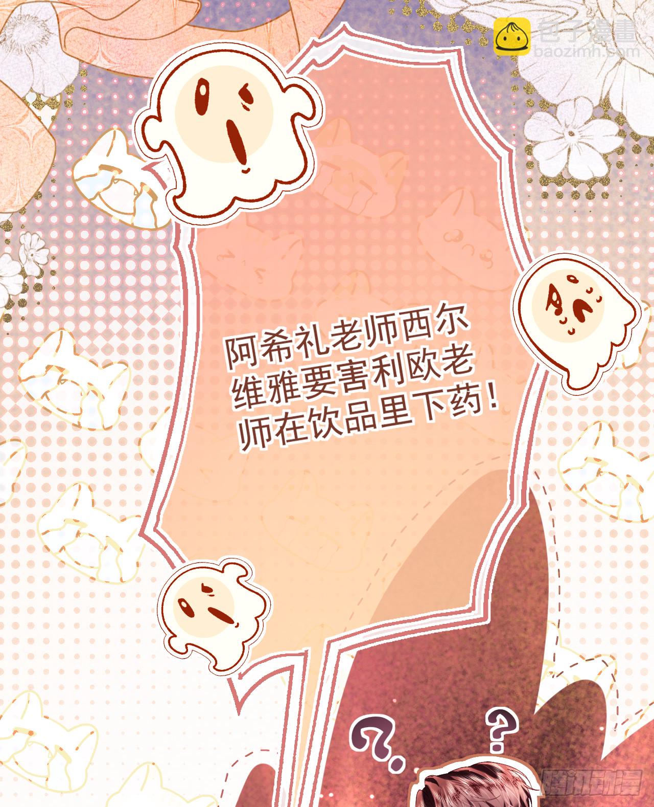 利欧-两小只的&ldquo;谋划&rdquo;(1/2)-第35话