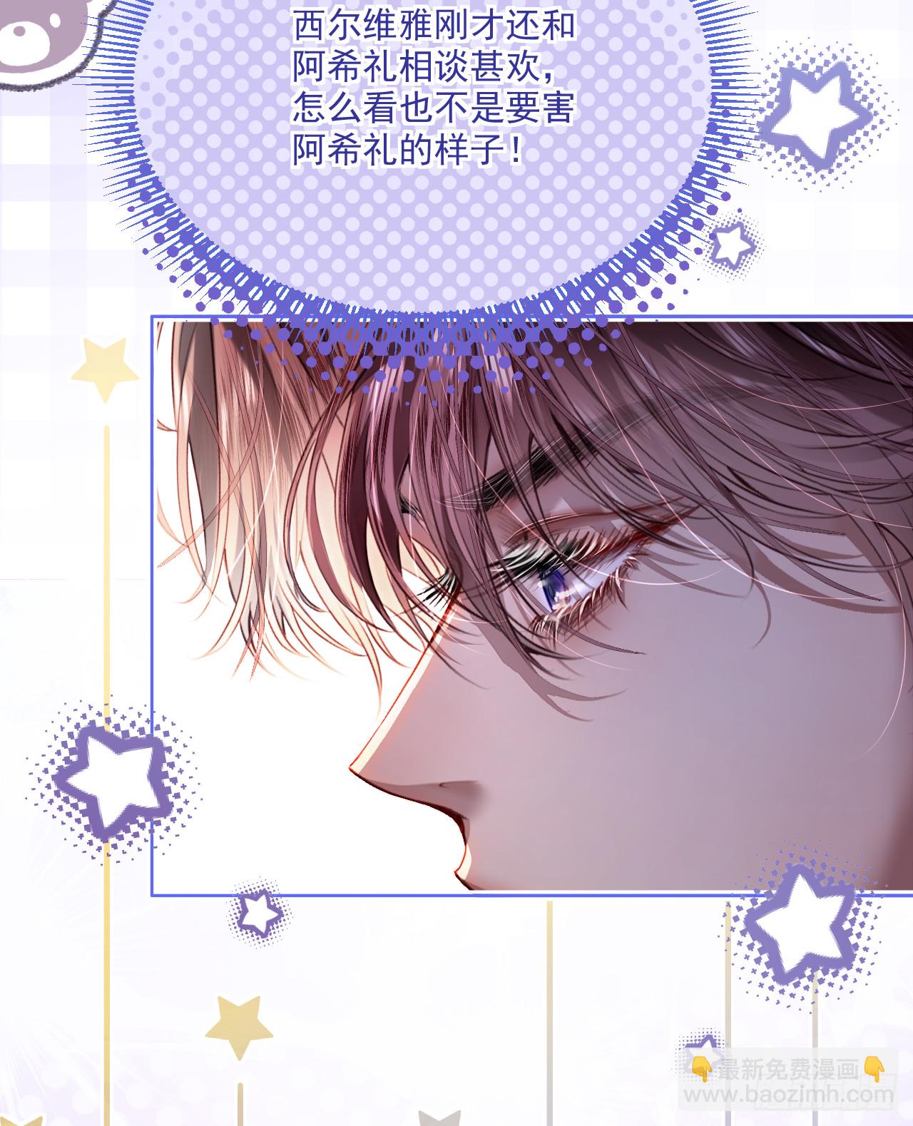 利欧-两小只的&ldquo;谋划&rdquo;(1/2)-第35话