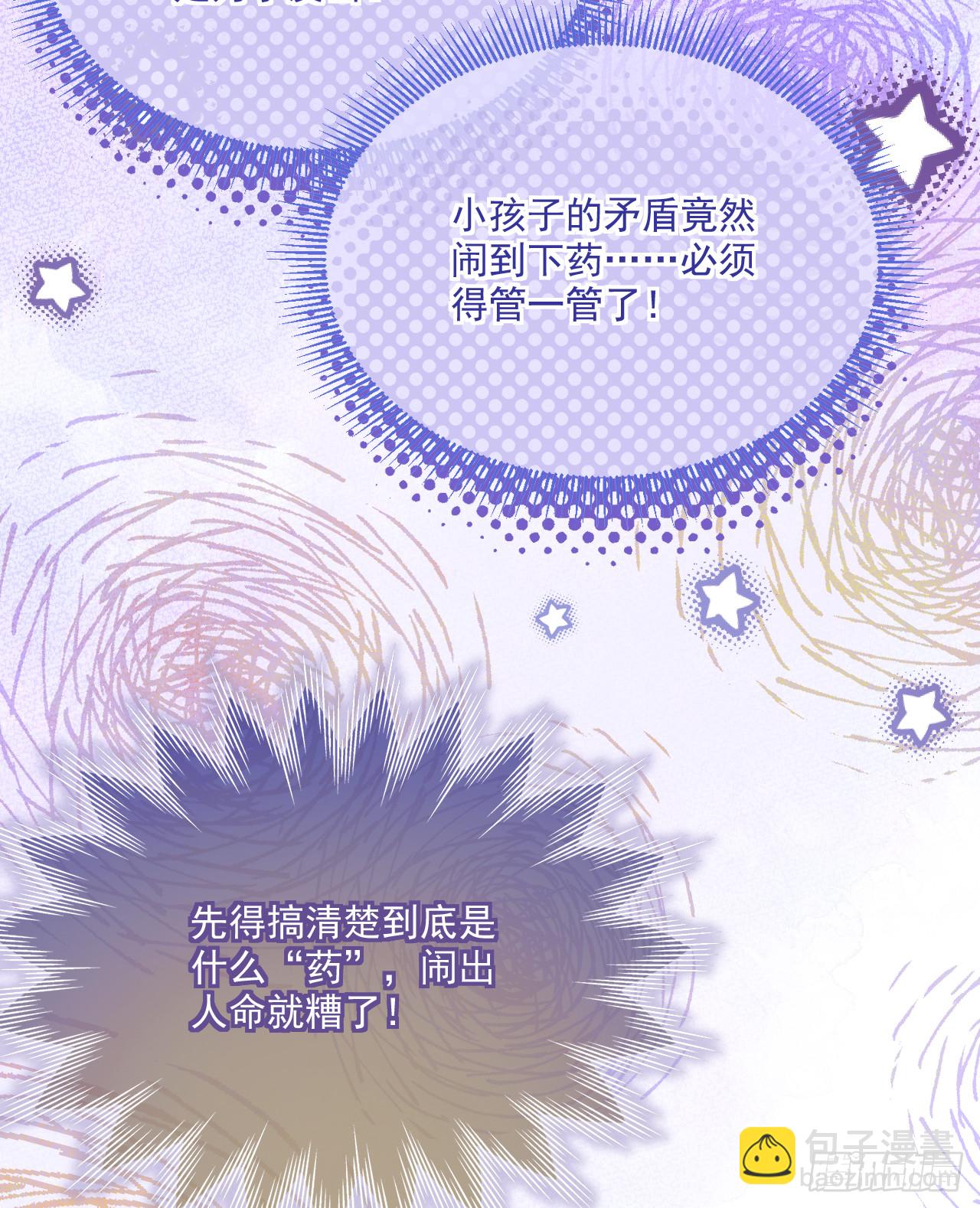 利欧-两小只的&ldquo;谋划&rdquo;(1/2)-第35话
