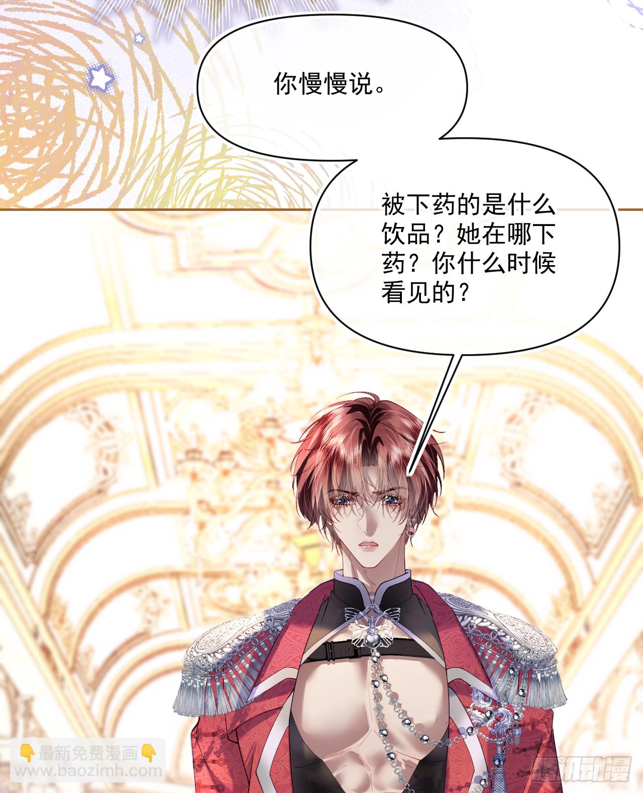 利欧-两小只的&ldquo;谋划&rdquo;(1/2)-第35话