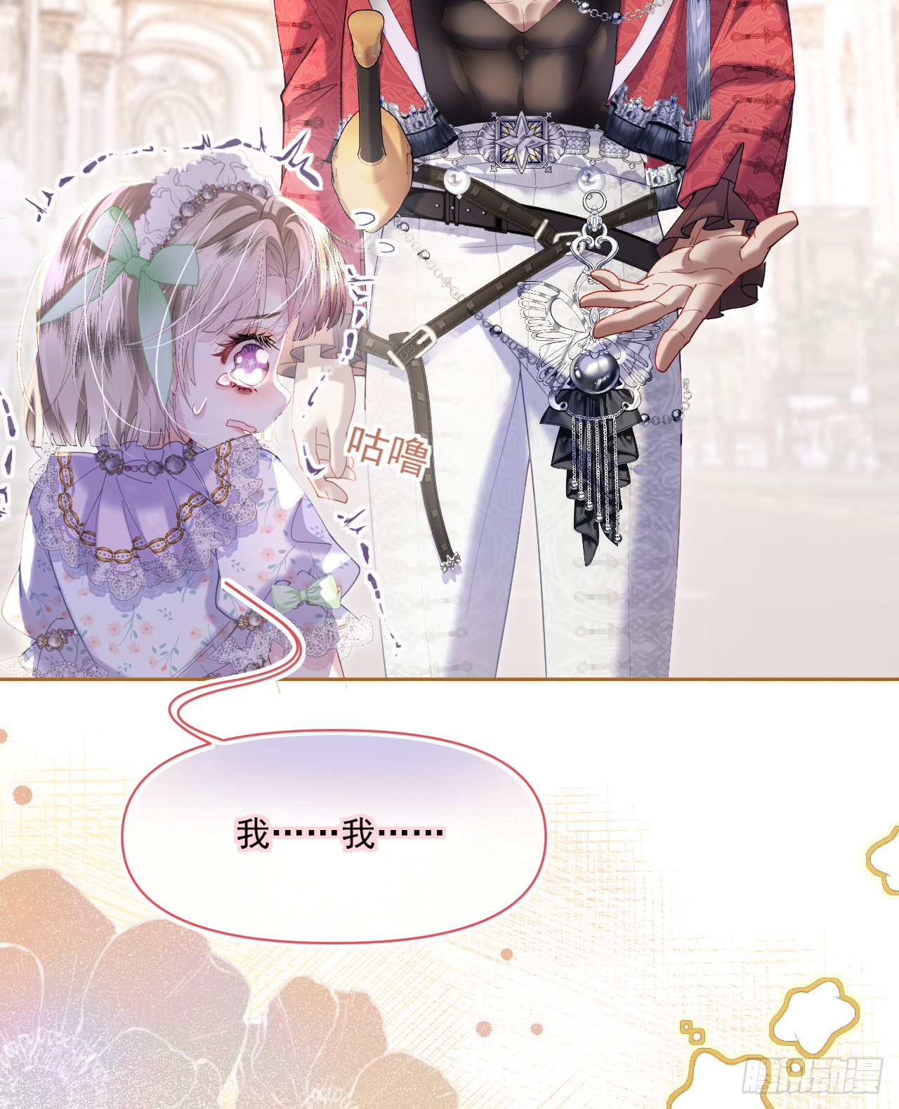 利欧-两小只的&ldquo;谋划&rdquo;(1/2)-第35话
