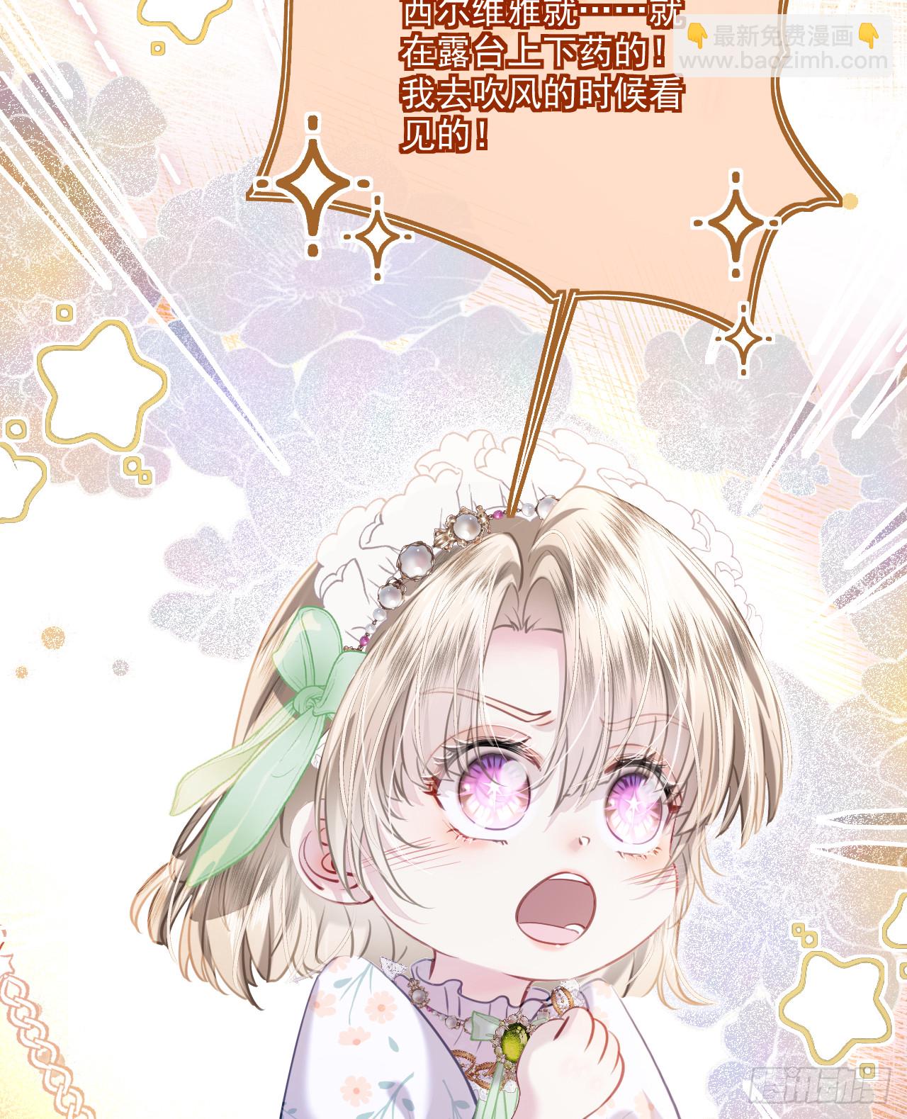 利欧-两小只的&ldquo;谋划&rdquo;(1/2)-第35话
