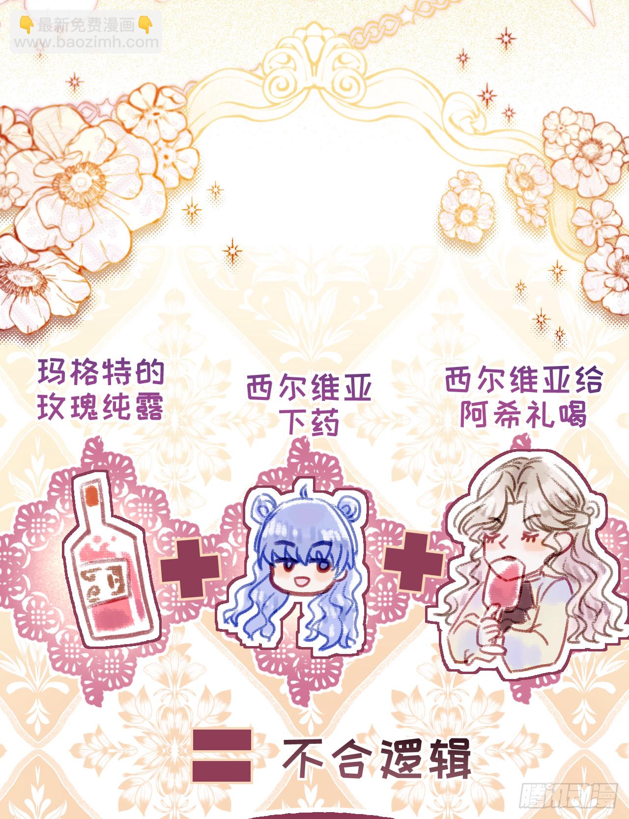 利欧-两小只的&ldquo;谋划&rdquo;(1/2)-第35话
