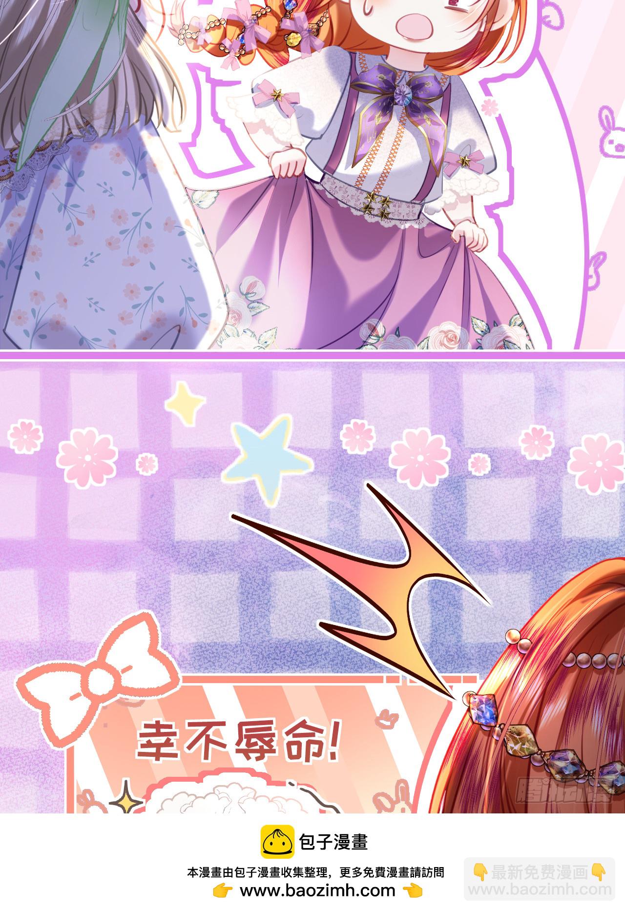 利欧-两小只的&ldquo;谋划&rdquo;(1/2)-第35话