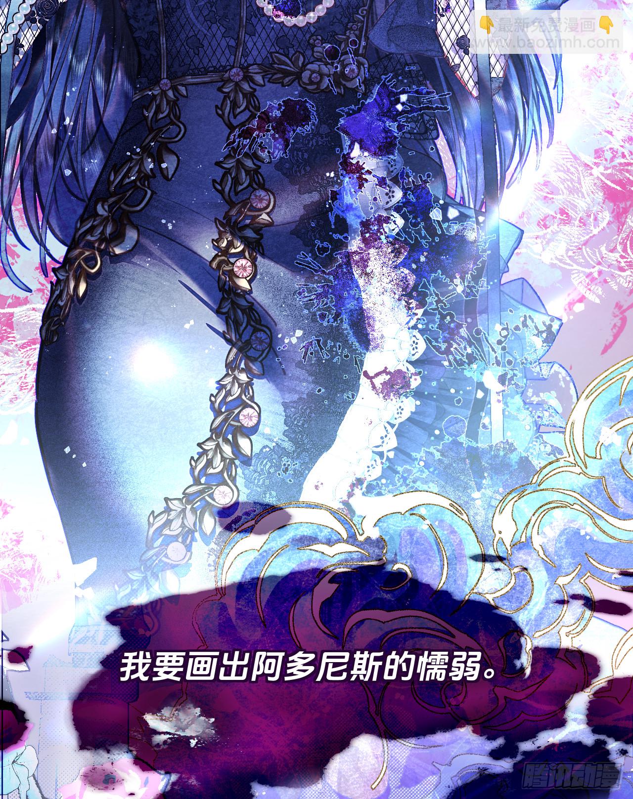 密谈-阿希礼的站位(1/2)-第37话