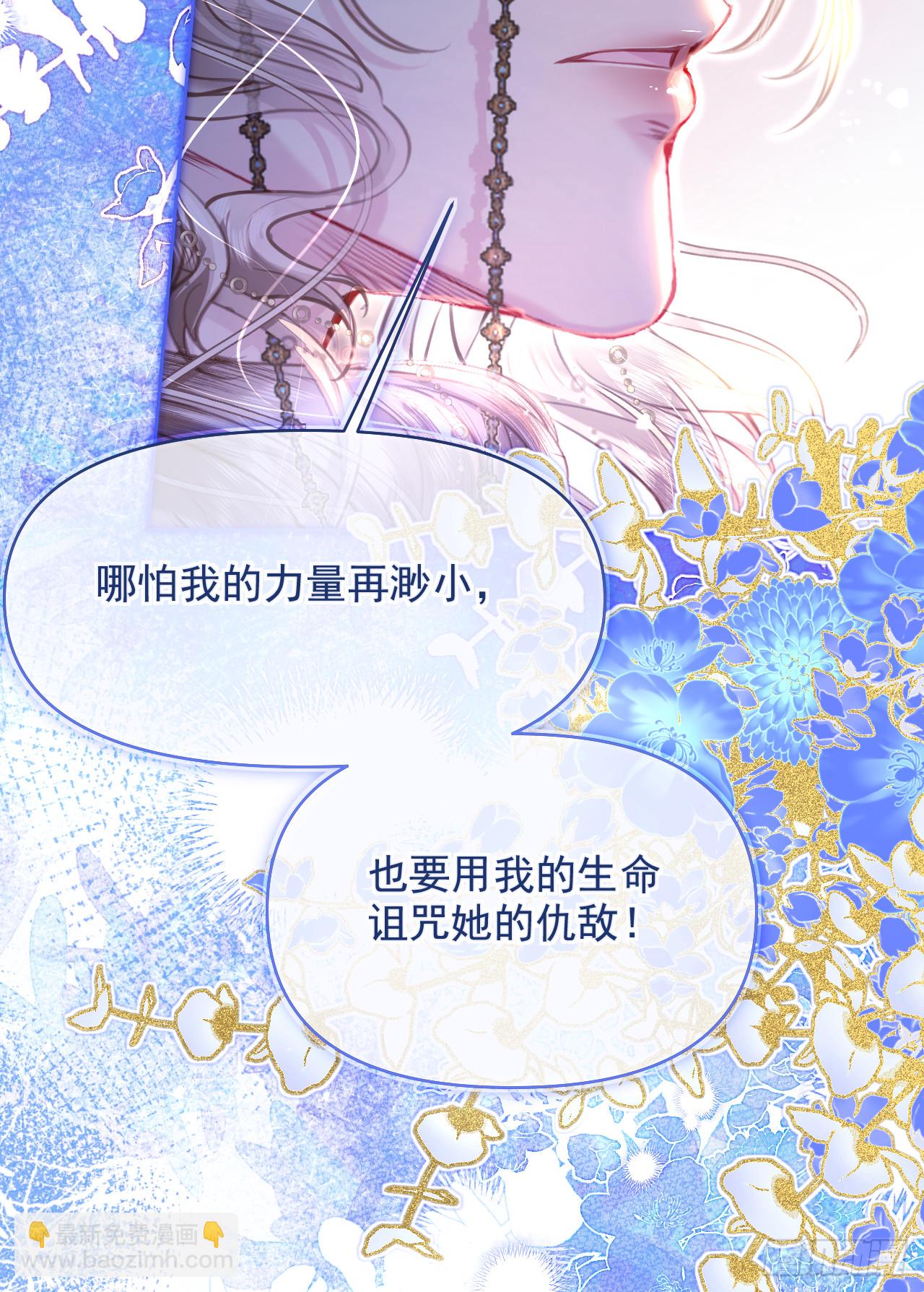 密谈-阿希礼的站位(1/2)-第37话
