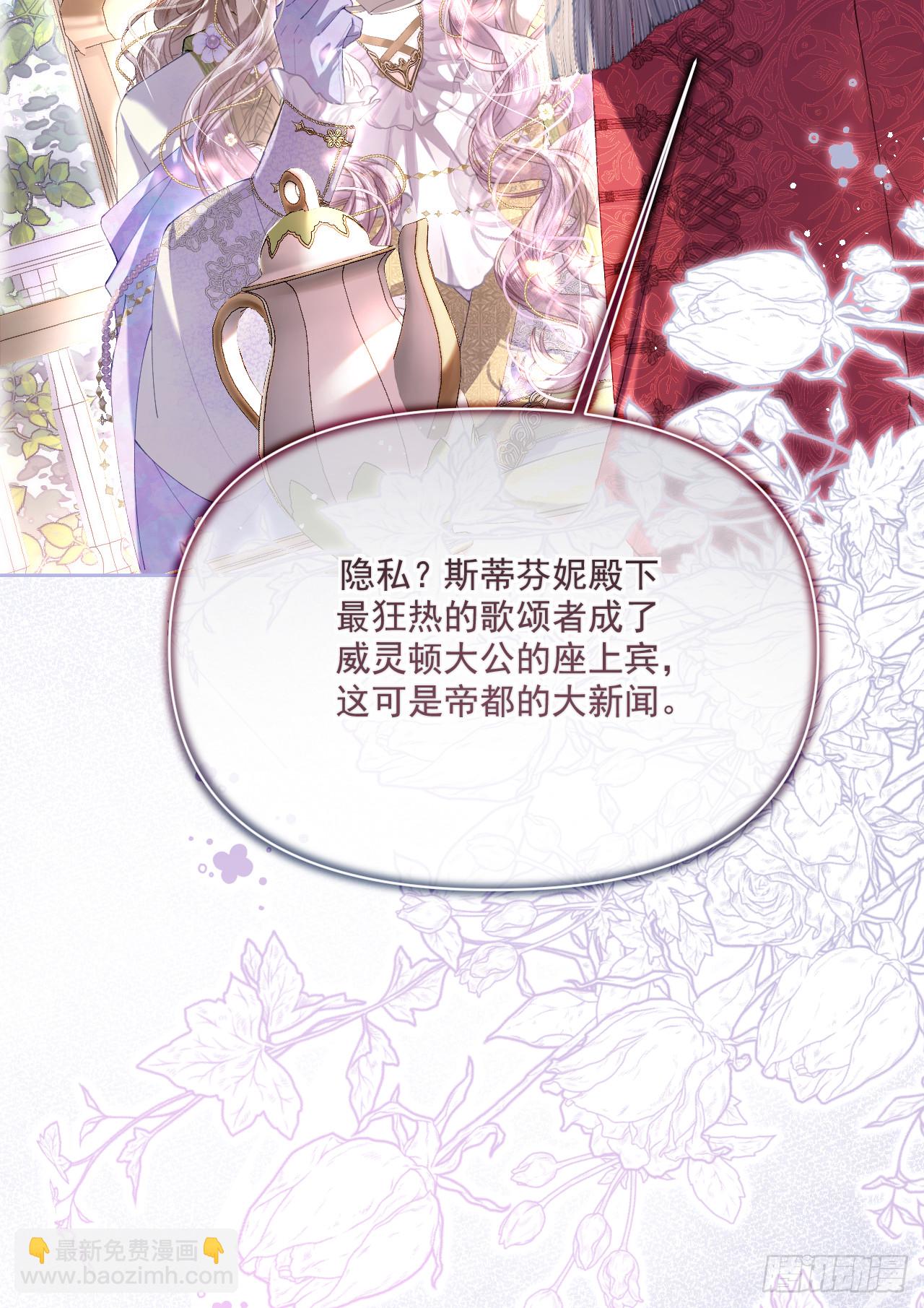 旧部-争锋相对(1/2)-第39话