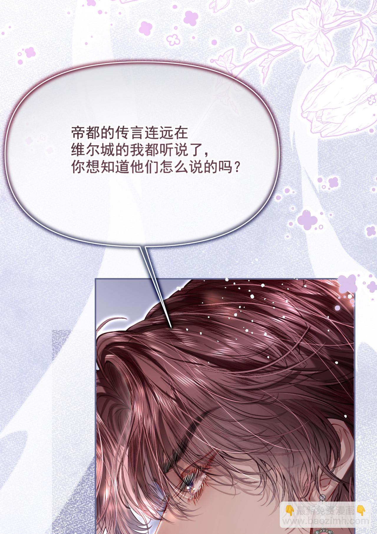 旧部-争锋相对(1/2)-第39话