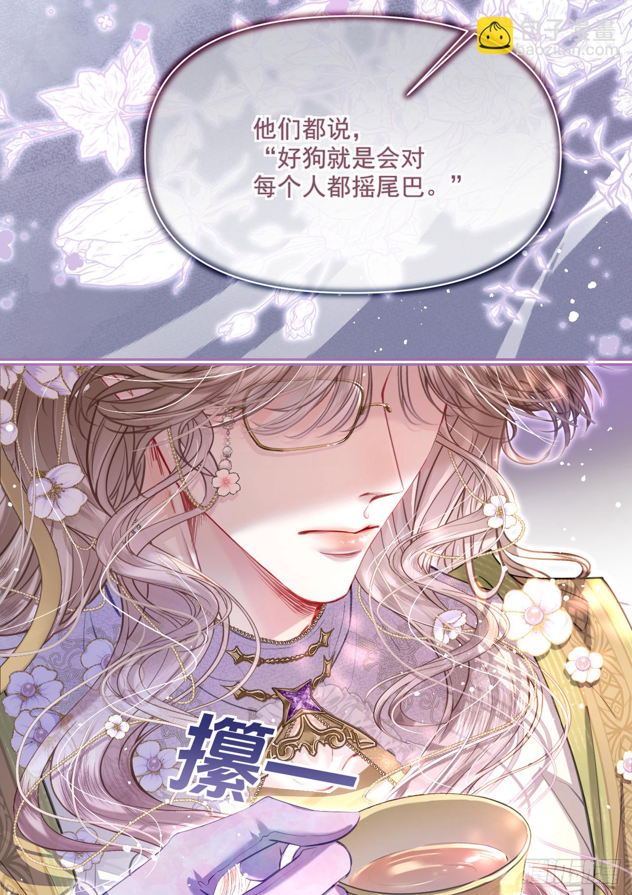 旧部-争锋相对(1/2)-第39话