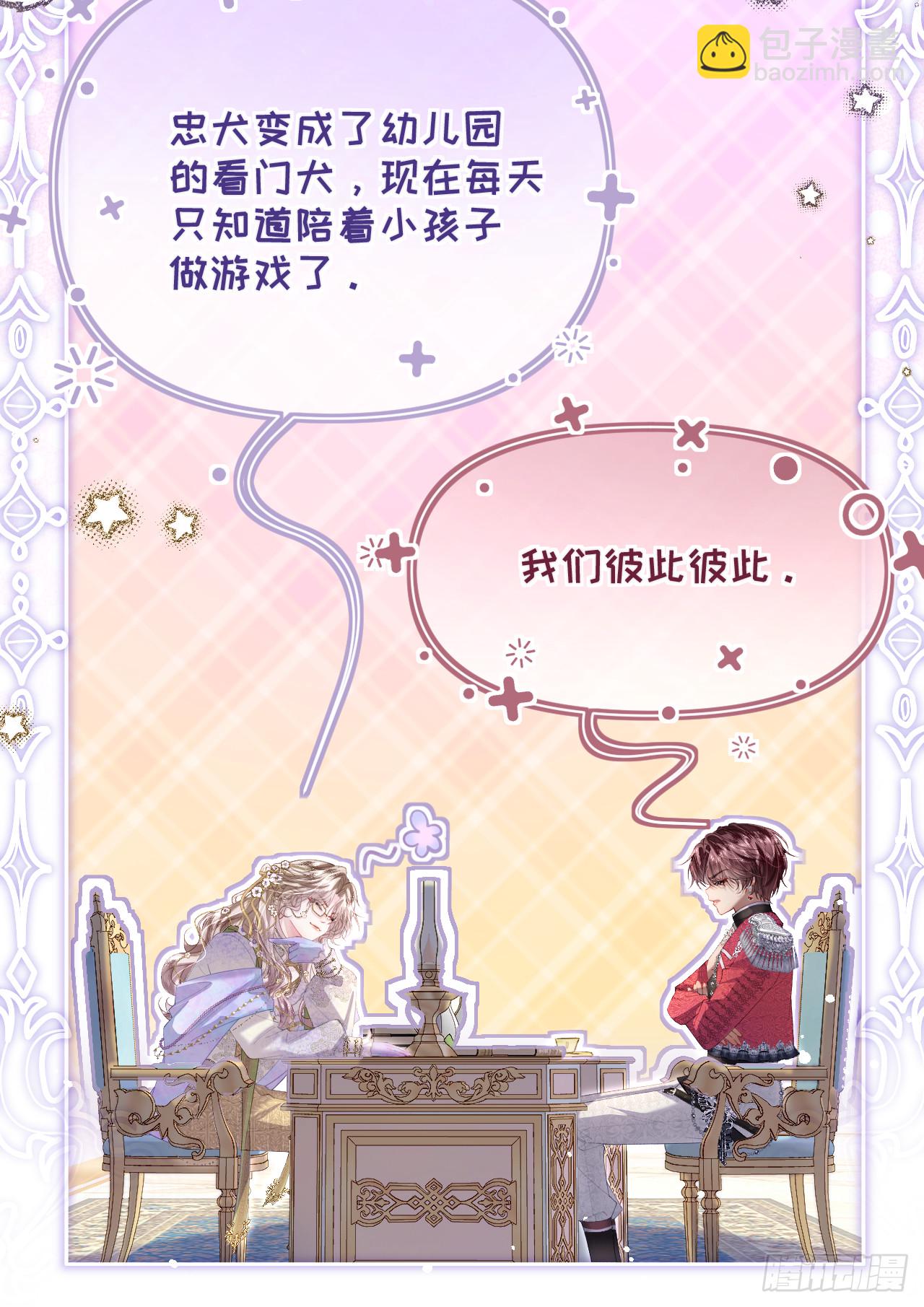 旧部-争锋相对(1/2)-第39话