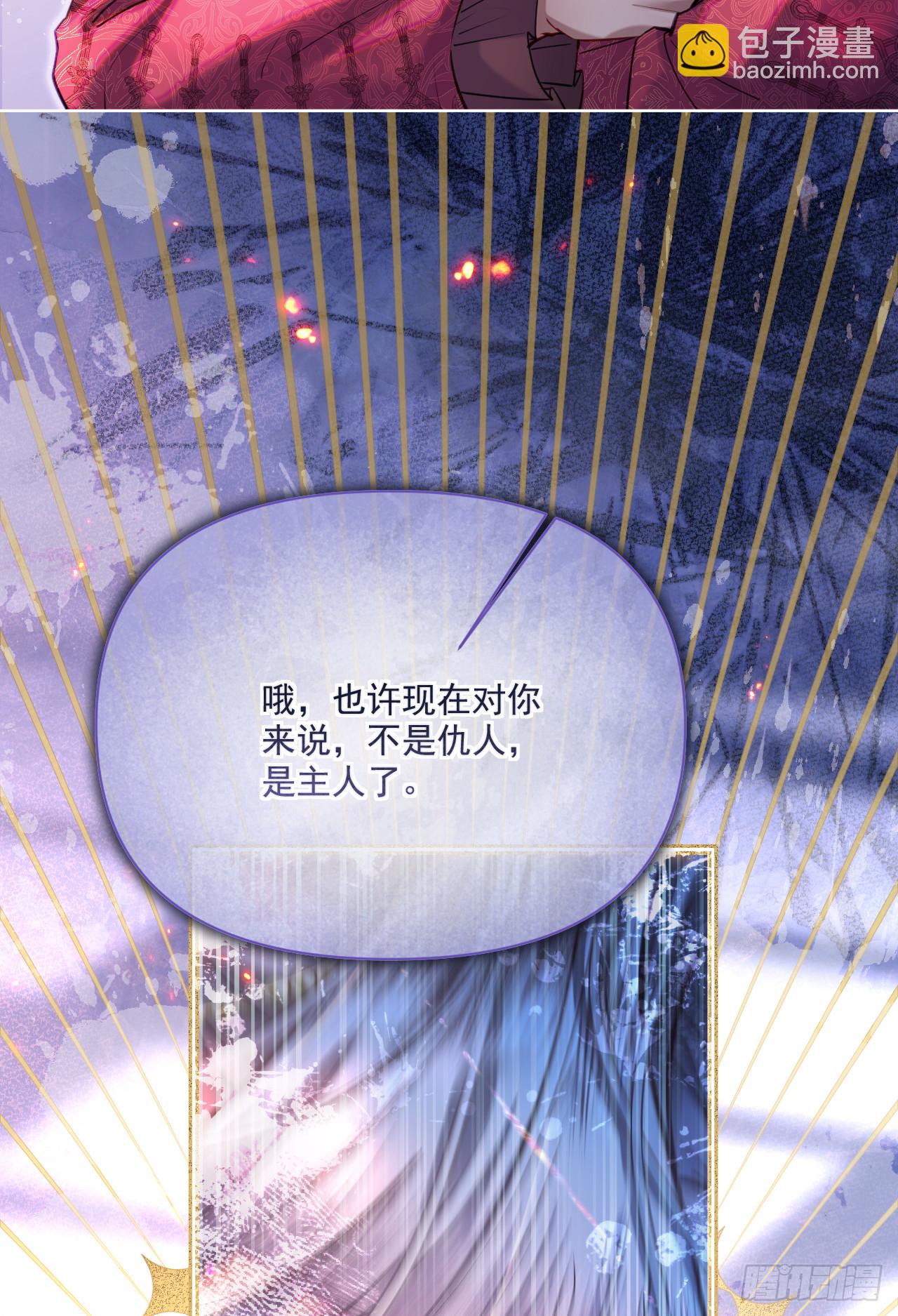 旧部-争锋相对(1/2)-第39话