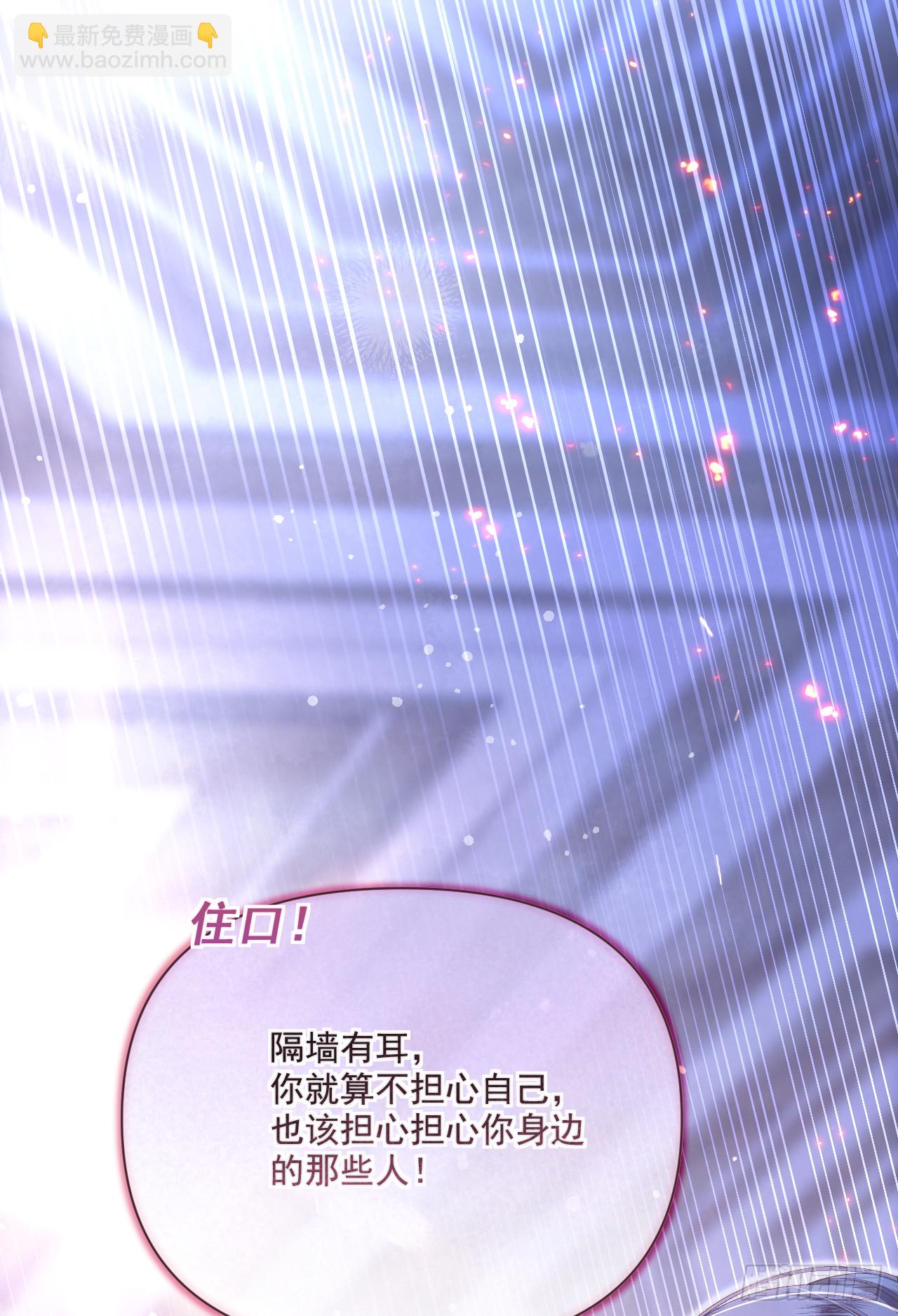旧部-争锋相对(1/2)-第39话