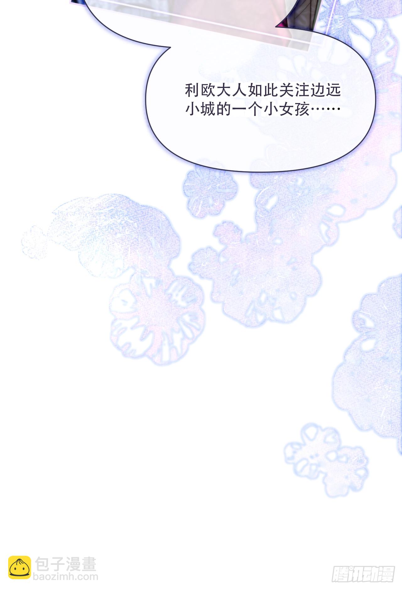 旧部-争锋相对(1/2)-第39话