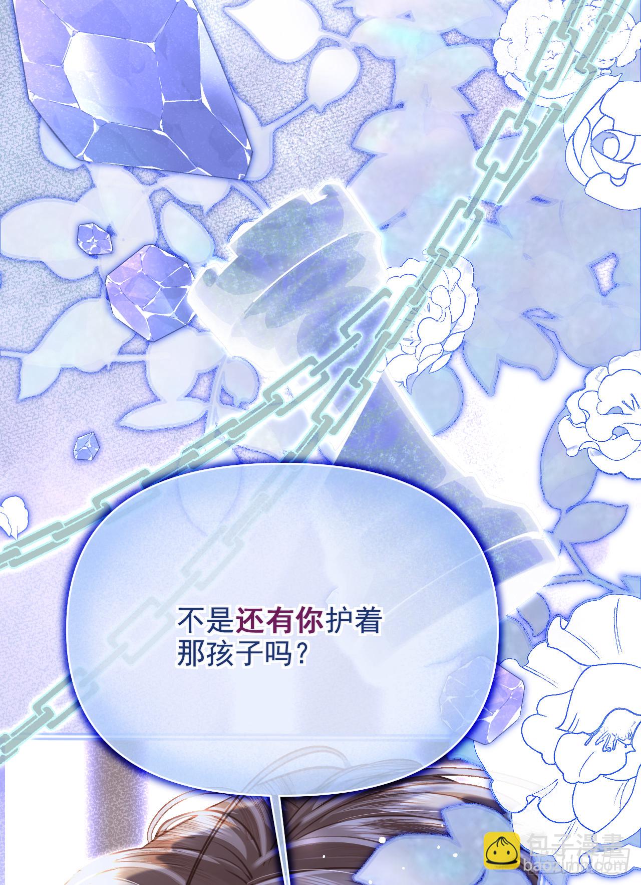 旧部-争锋相对(1/2)-第39话