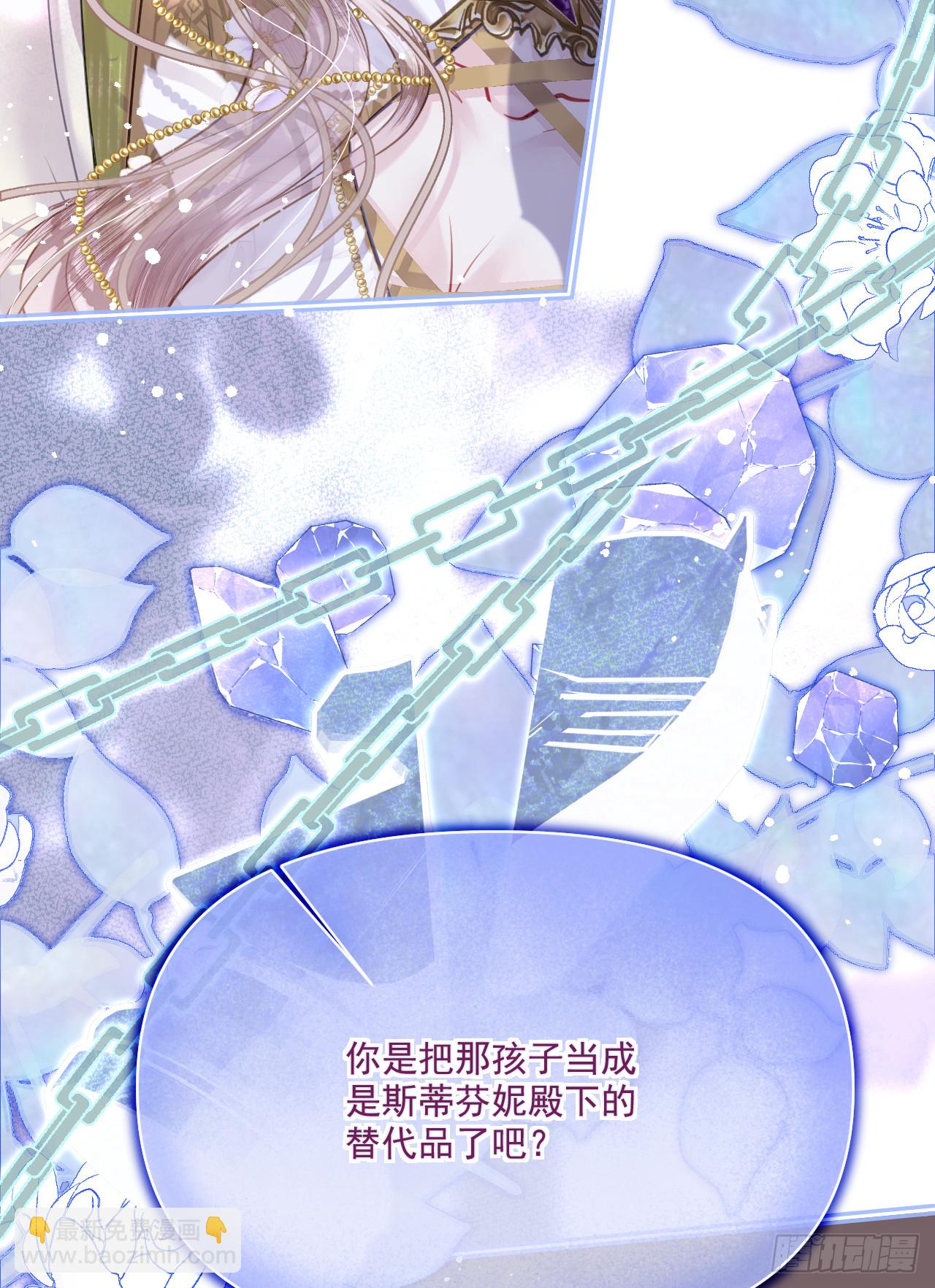 旧部-争锋相对(1/2)-第39话