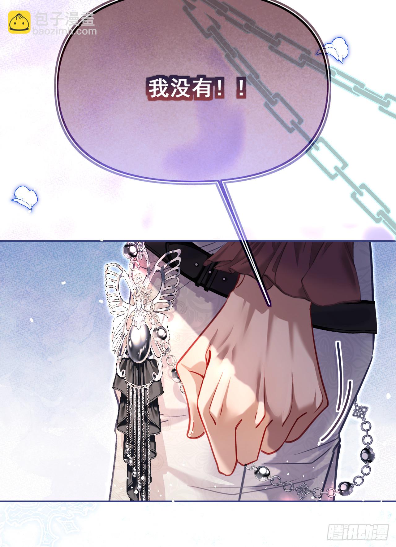 旧部-争锋相对(1/2)-第39话