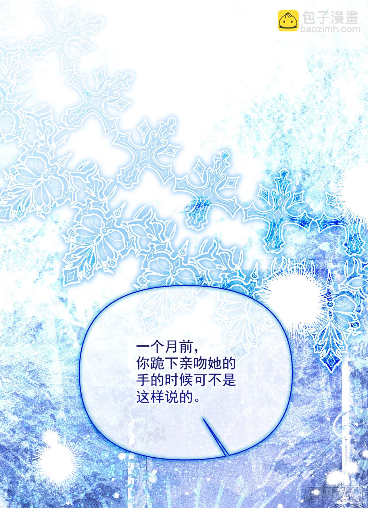 旧部-争锋相对(1/2)-第39话