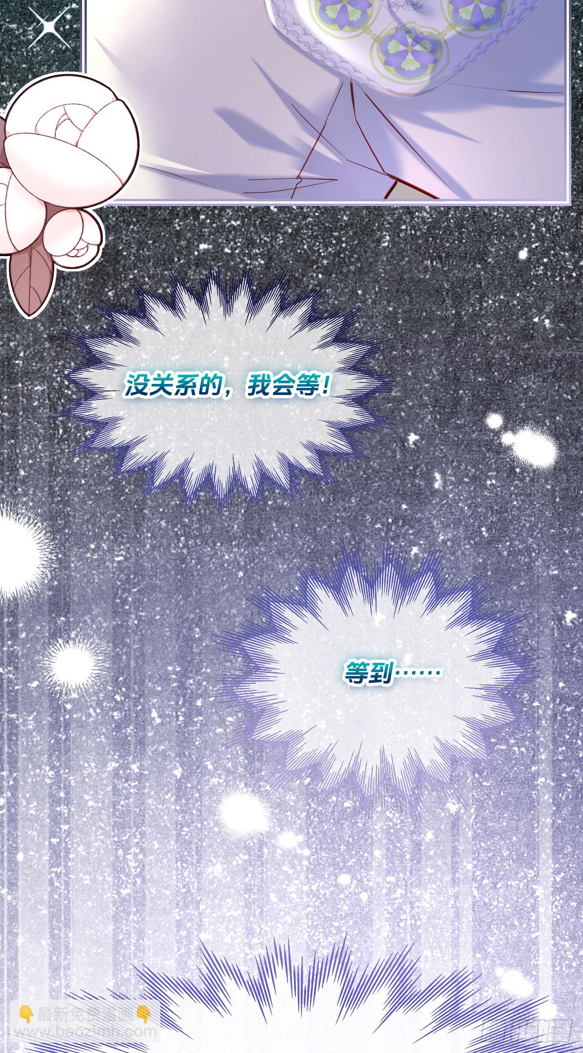 预感-小镇复生(1/2)-第5话