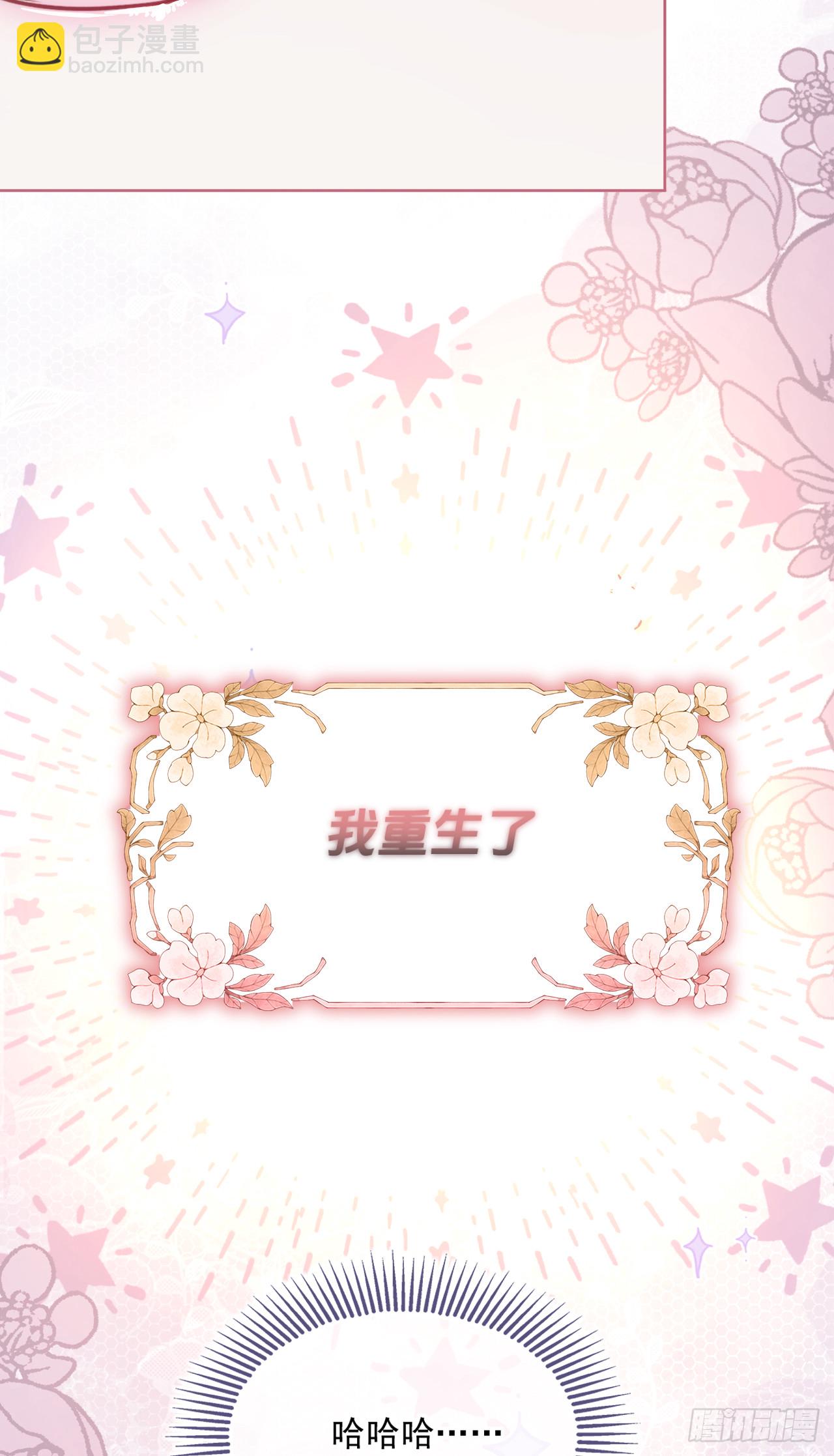 预感-小镇复生(1/2)-第5话