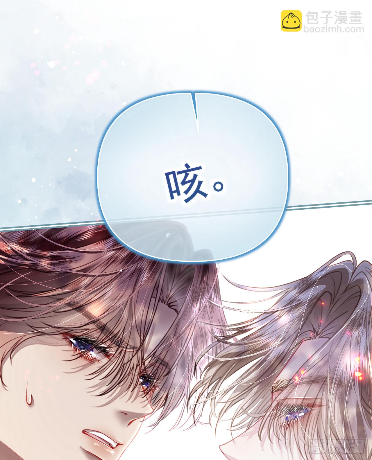 舞蹈课-我的舞伴2(1/2)-第41话