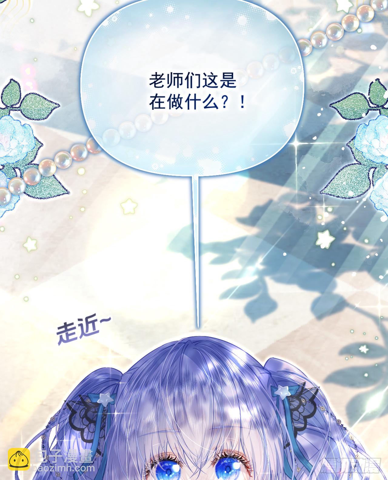 舞蹈课-我的舞伴2(1/2)-第41话