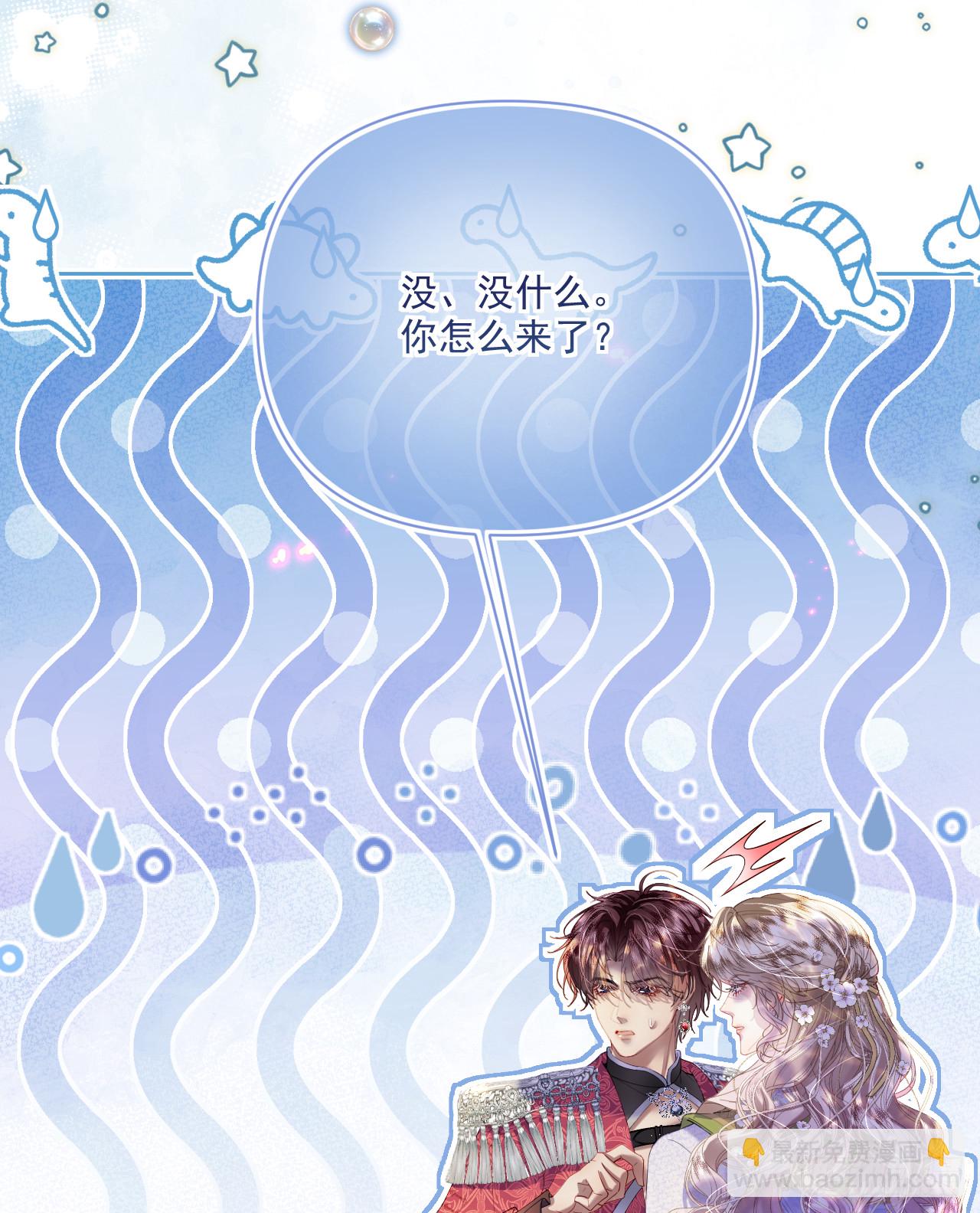 舞蹈课-我的舞伴2(1/2)-第41话