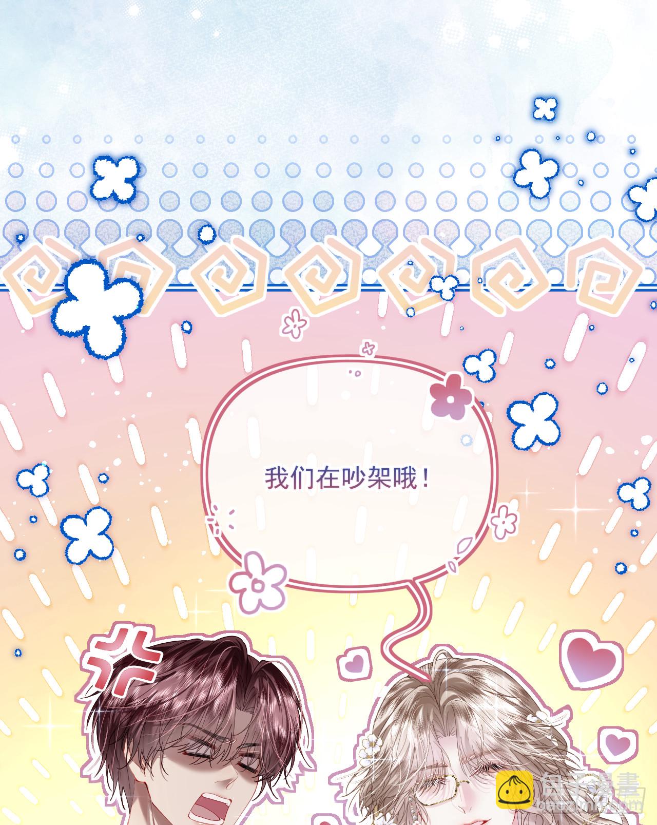 舞蹈课-我的舞伴2(1/2)-第41话