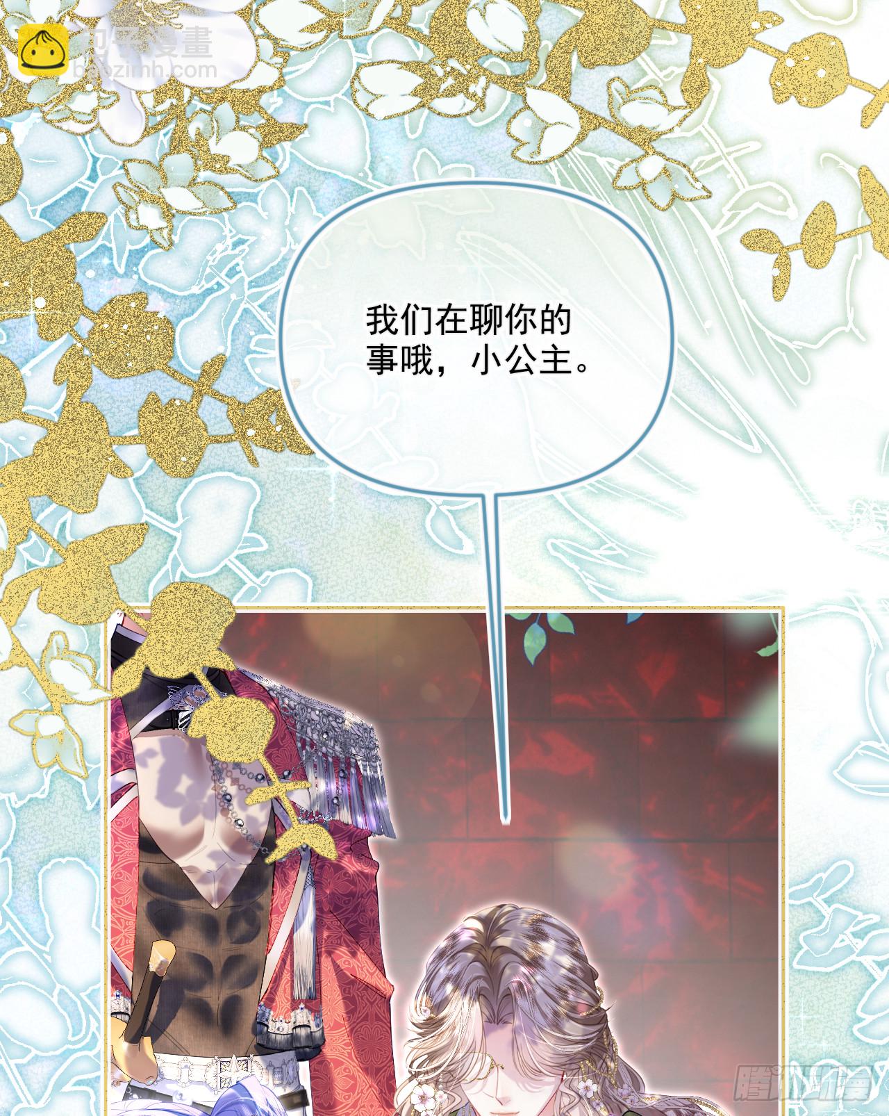 舞蹈课-我的舞伴2(1/2)-第41话