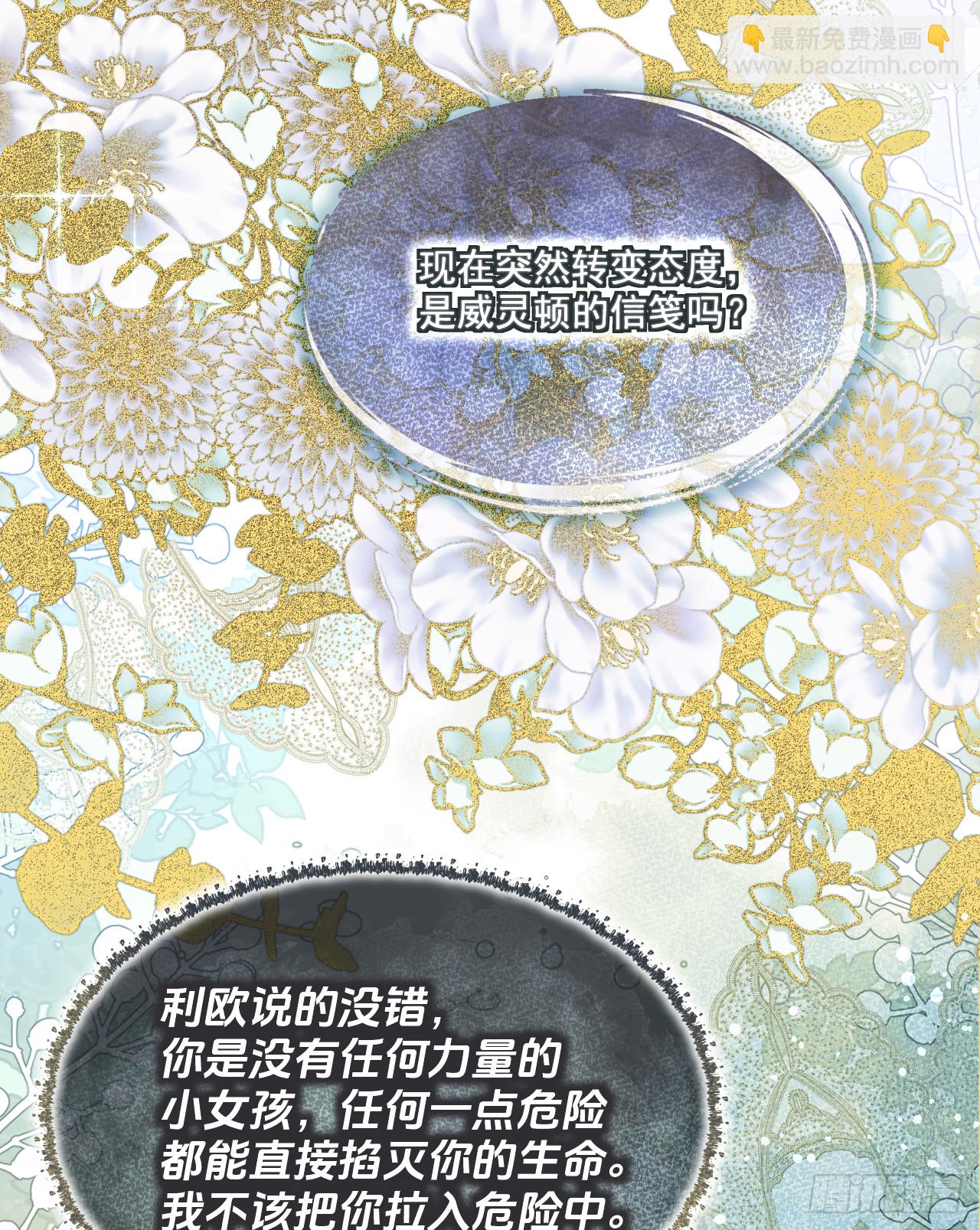 舞蹈课-我的舞伴2(1/2)-第41话