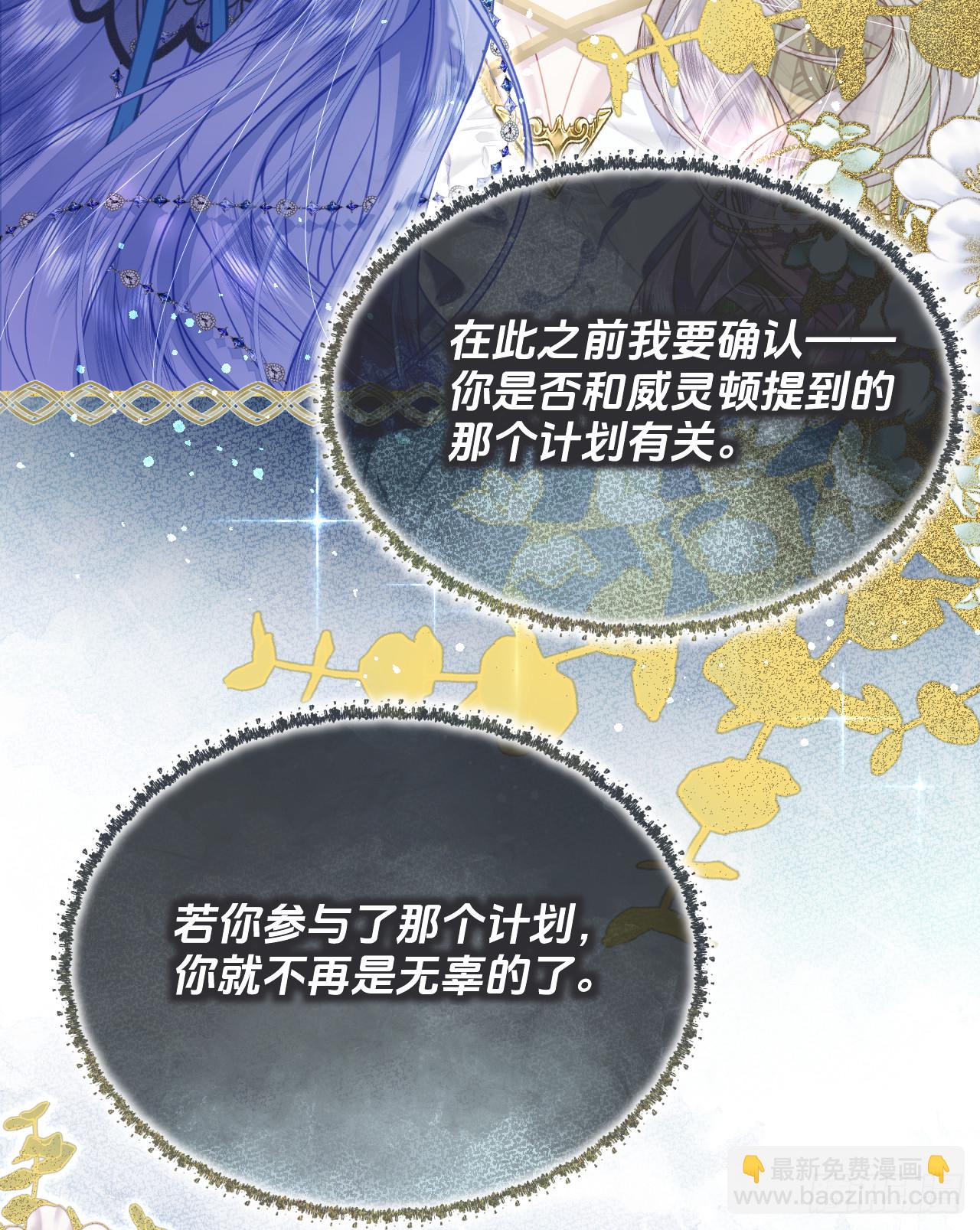 舞蹈课-我的舞伴2(1/2)-第41话