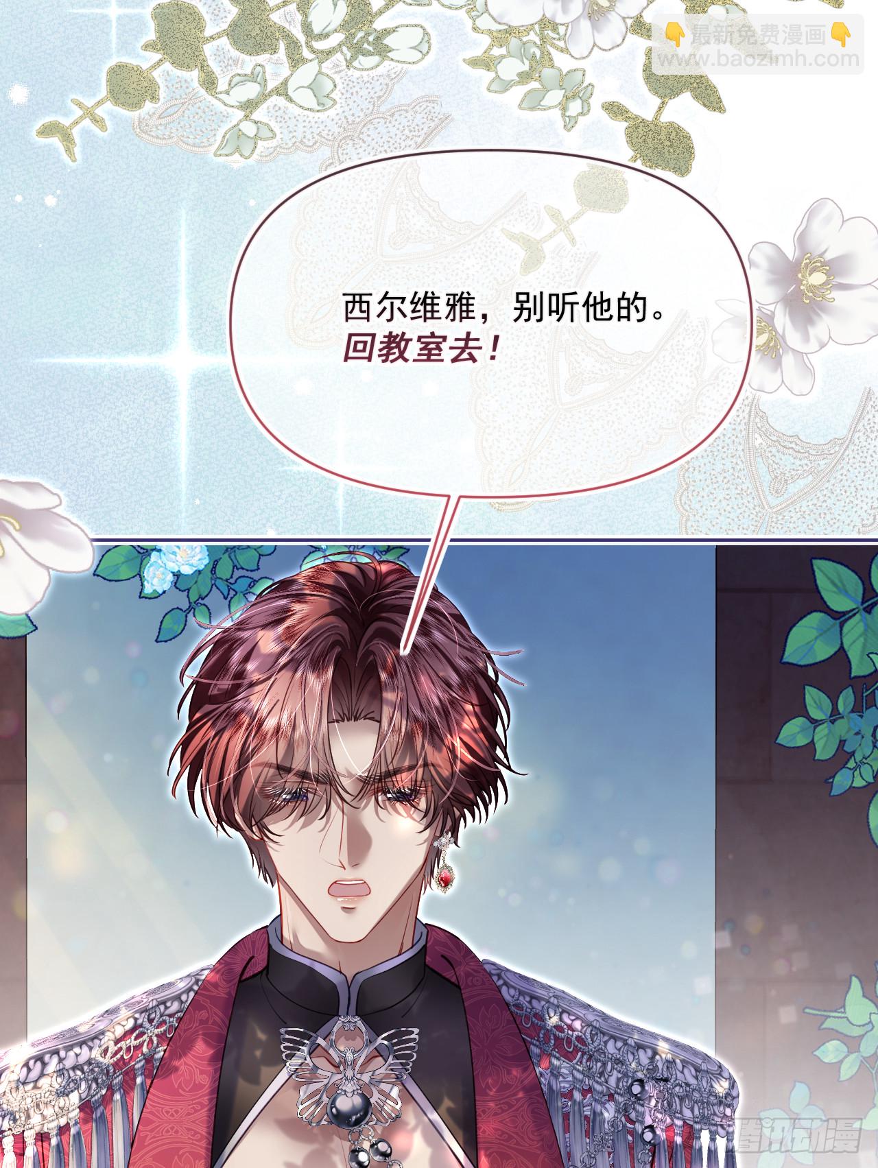 舞蹈课-我的舞伴2(1/2)-第41话