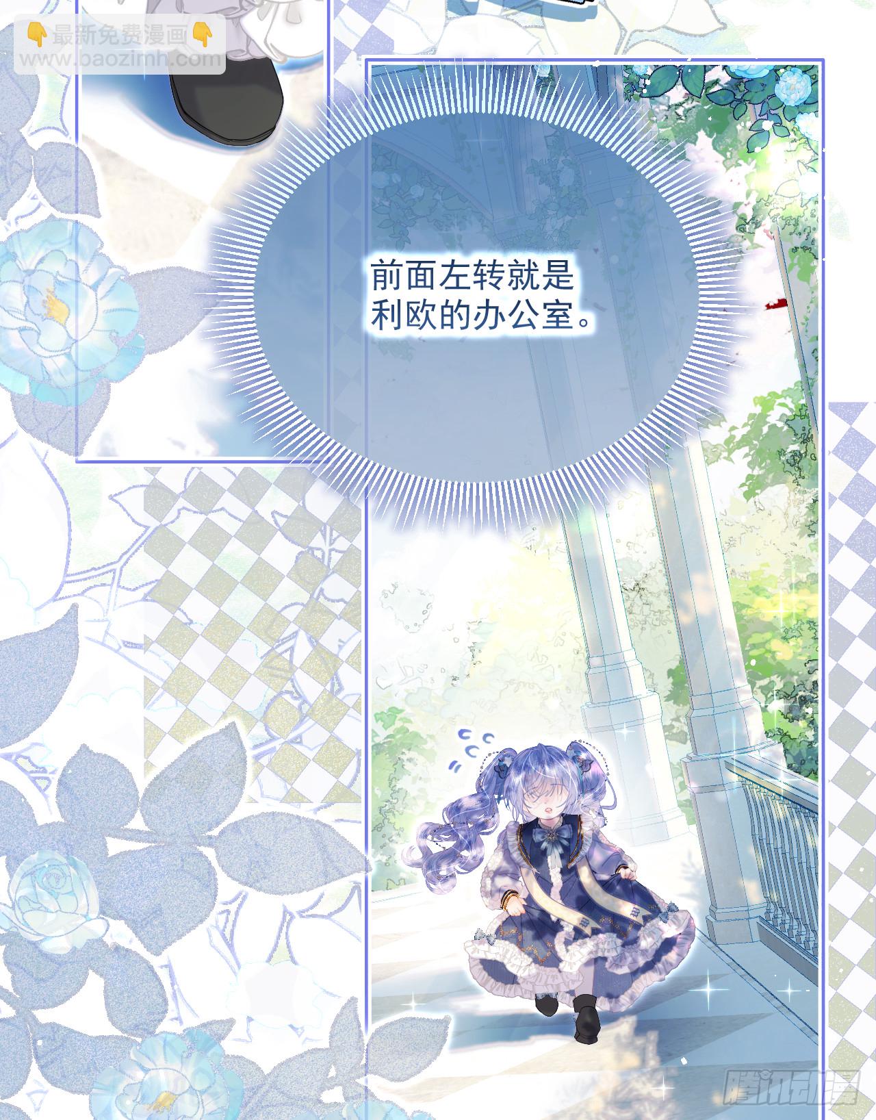 舞蹈课-我的舞伴2(1/2)-第41话