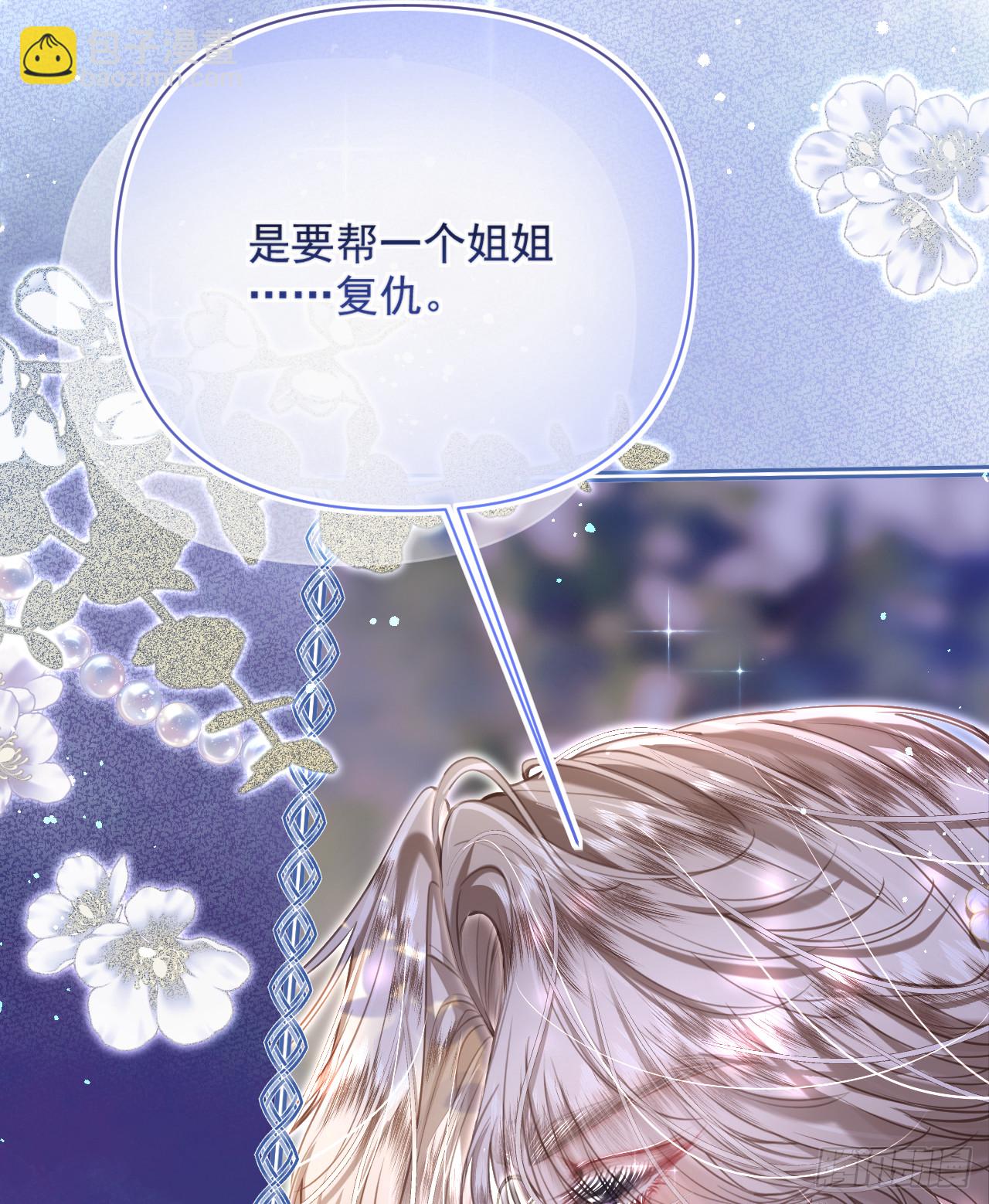 舞蹈课-我的舞伴2(1/2)-第41话