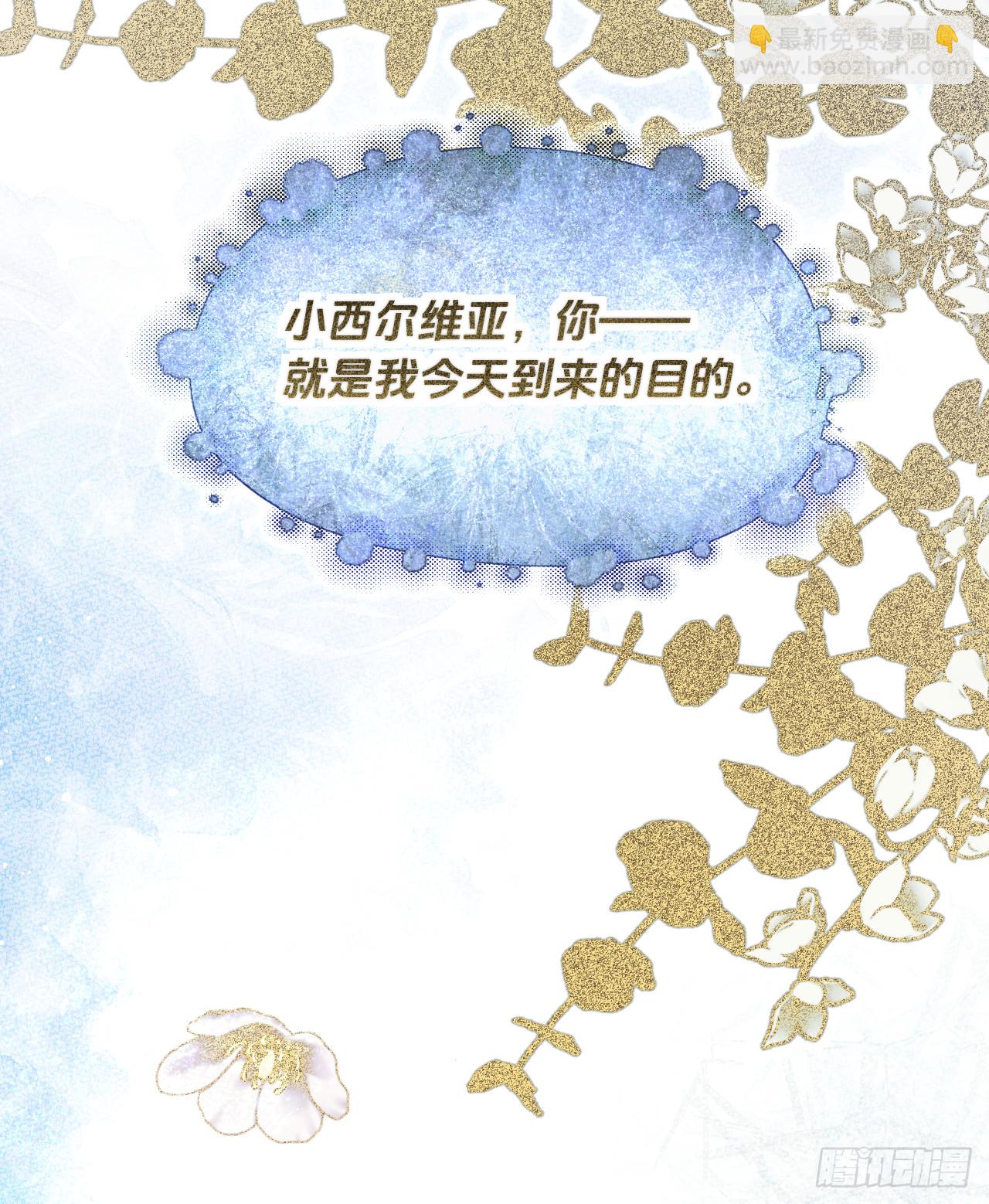 舞蹈课-我的舞伴2(1/2)-第41话