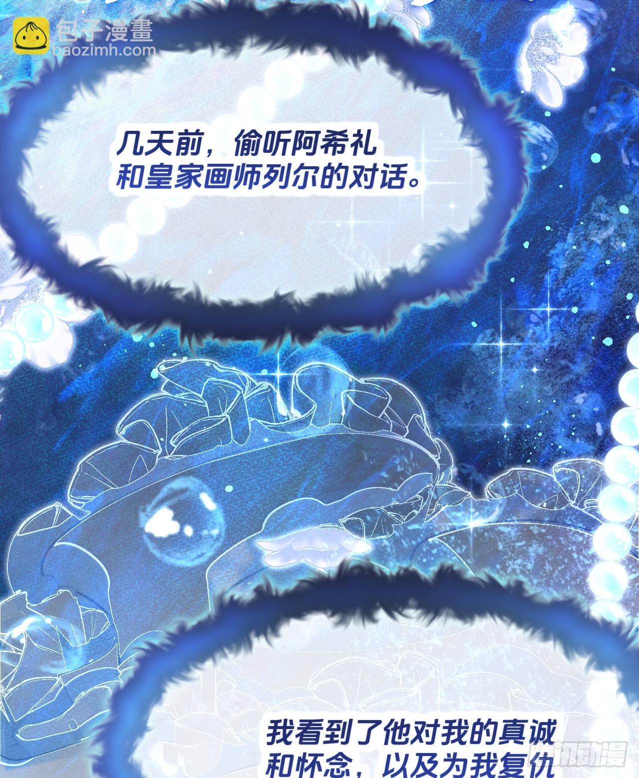 舞蹈课-我的舞伴2(1/2)-第41话