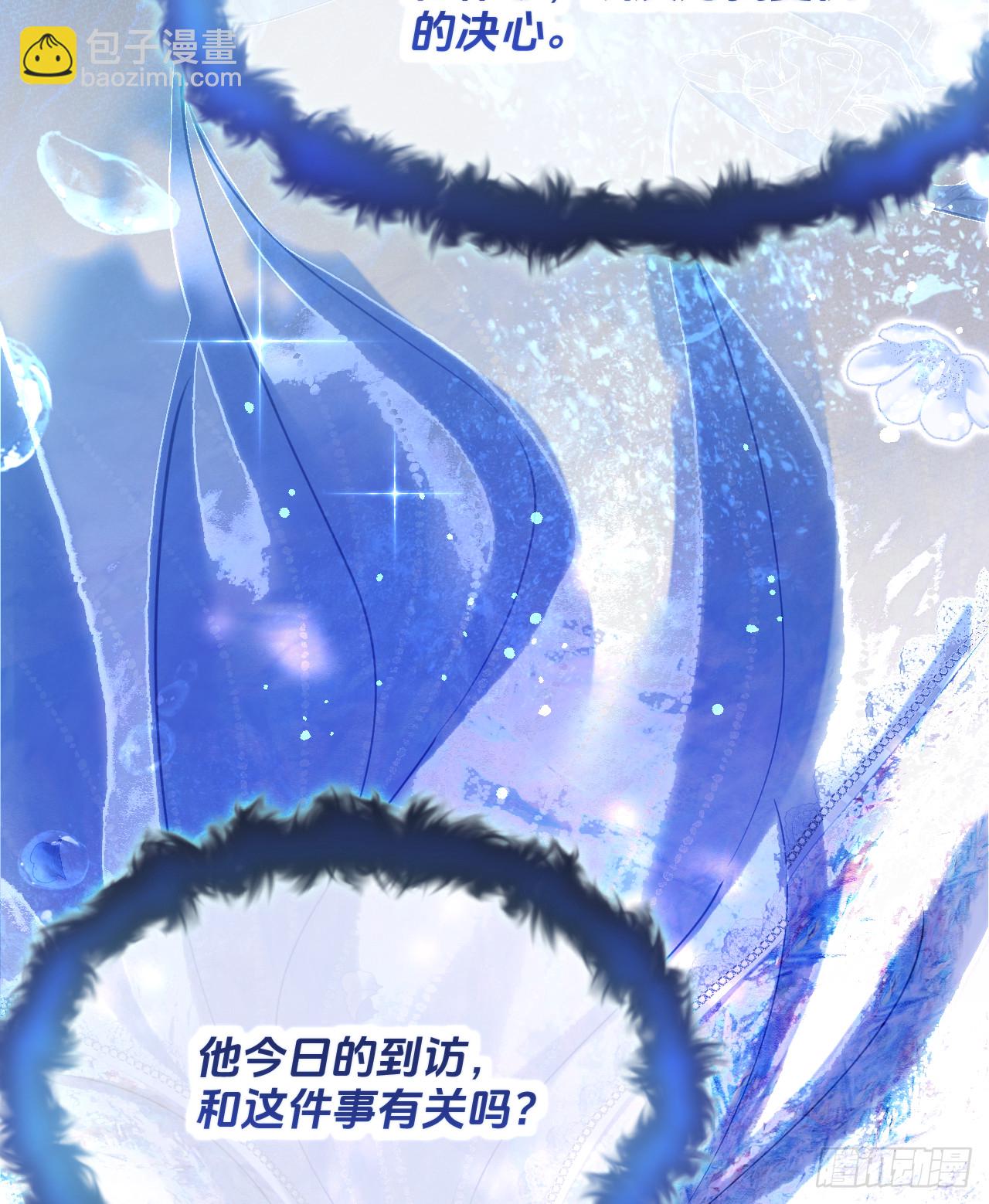 舞蹈课-我的舞伴2(1/2)-第41话
