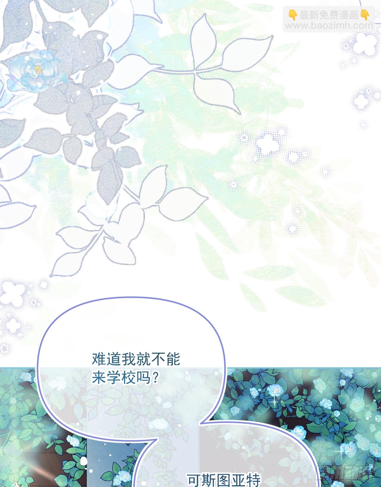 舞蹈课-我的舞伴2(1/2)-第41话