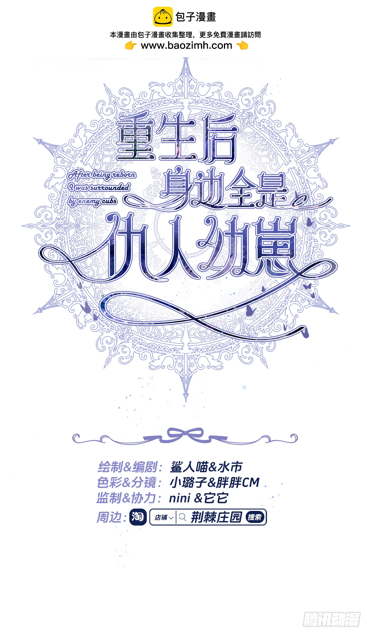 43舞步-夜莺(1/2)-第43话